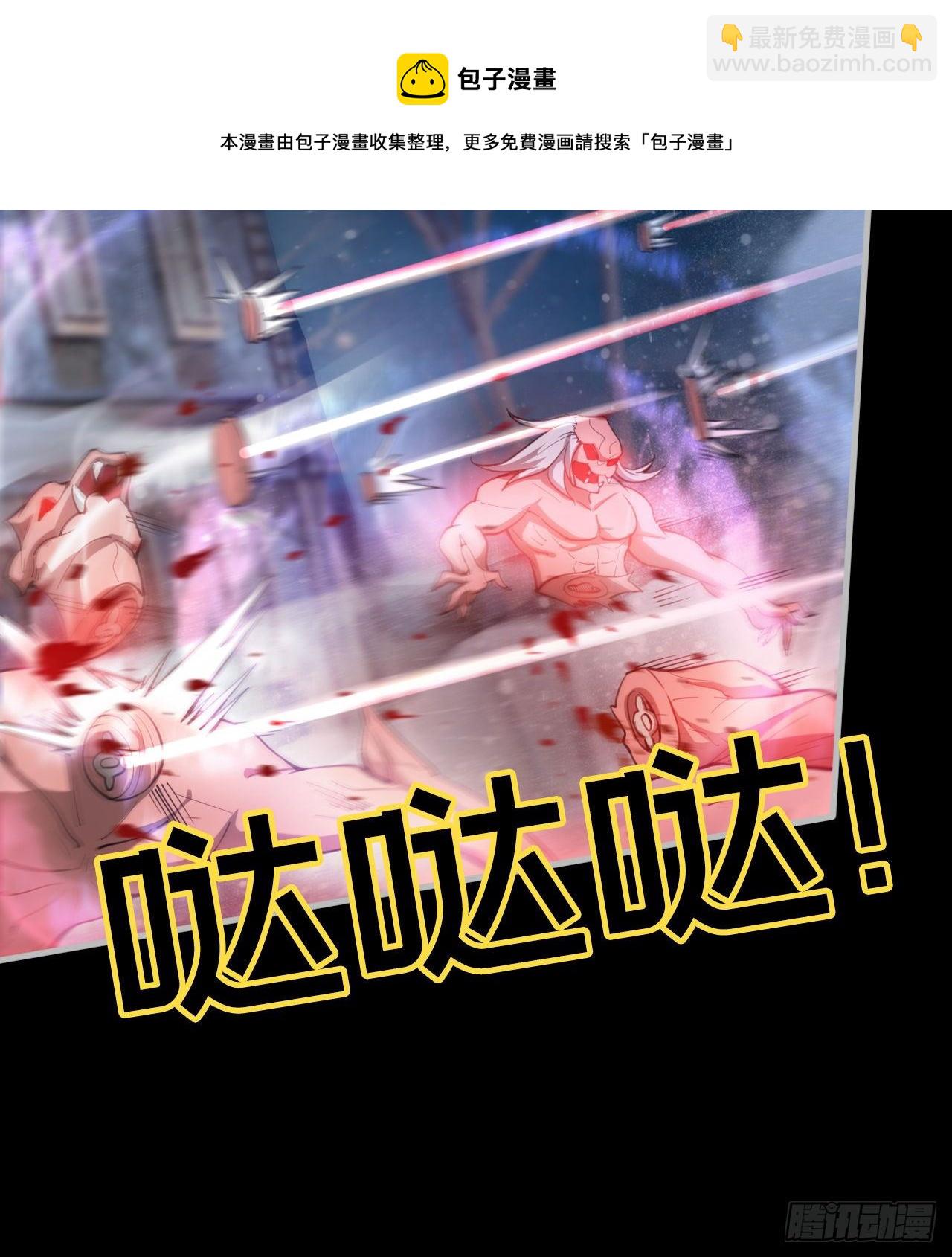 阴谋诡计(1/2)-第68话