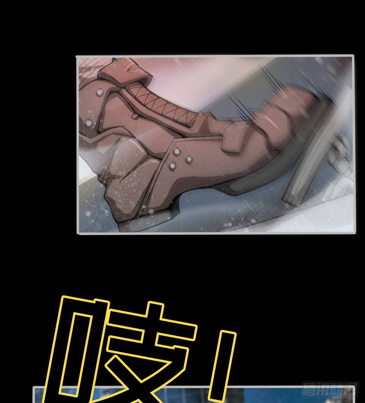 阴谋诡计(1/2)-第68话