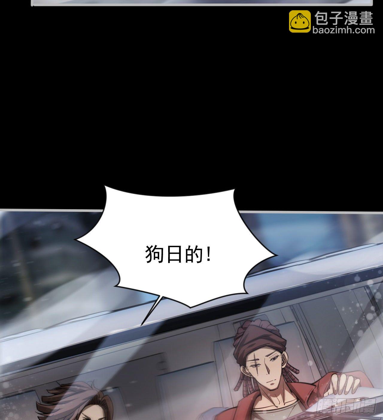 阴谋诡计(1/2)-第68话