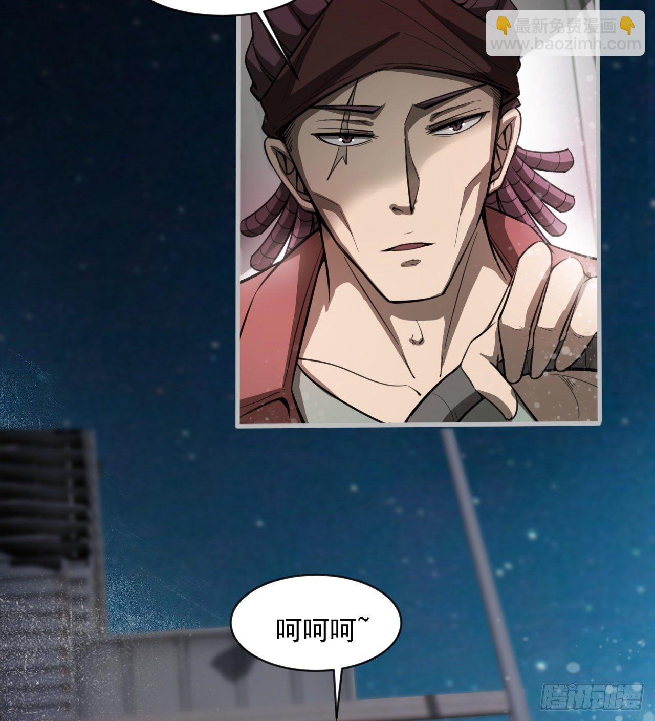 阴谋诡计(1/2)-第68话