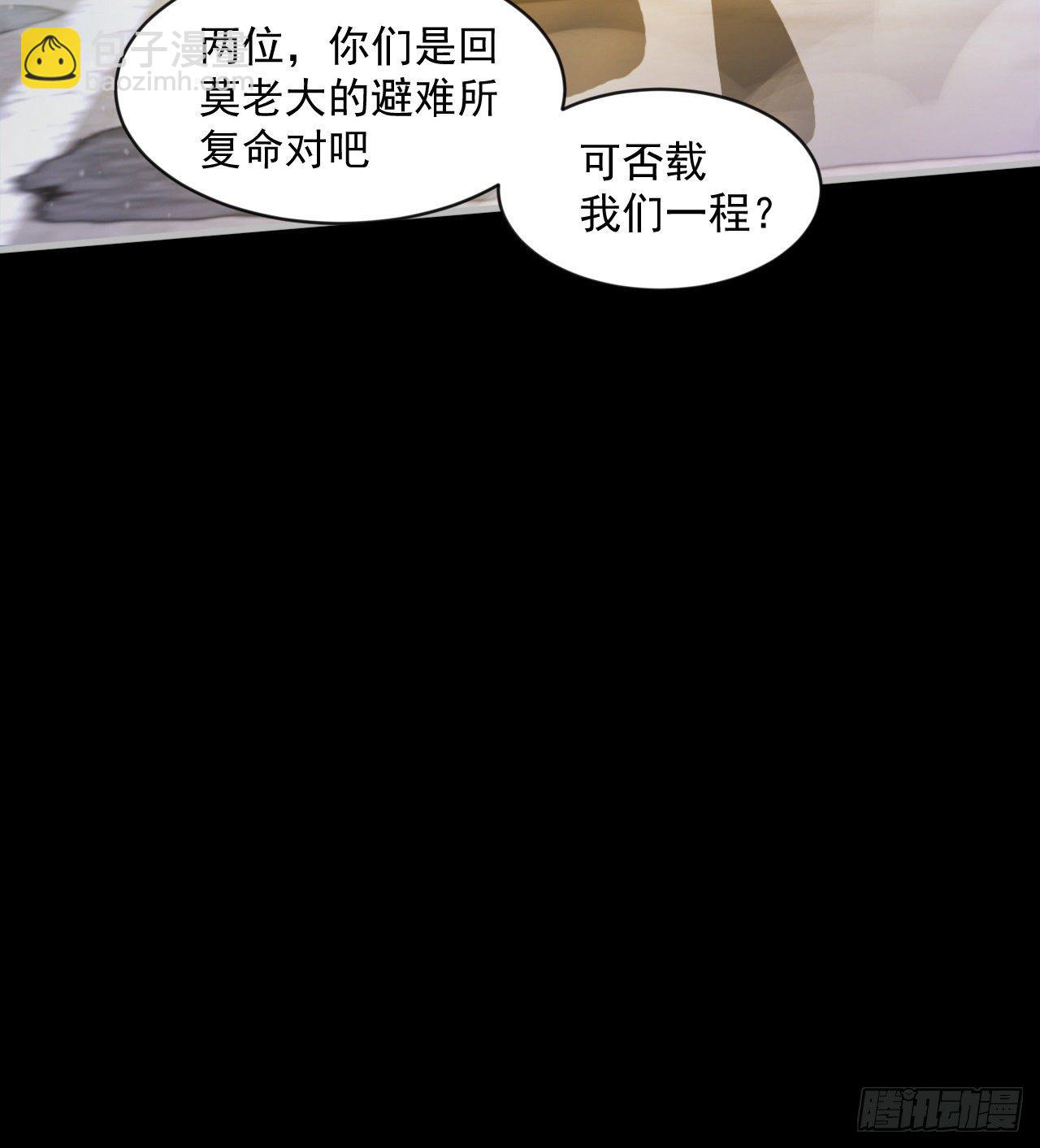 阴谋诡计(1/2)-第68话