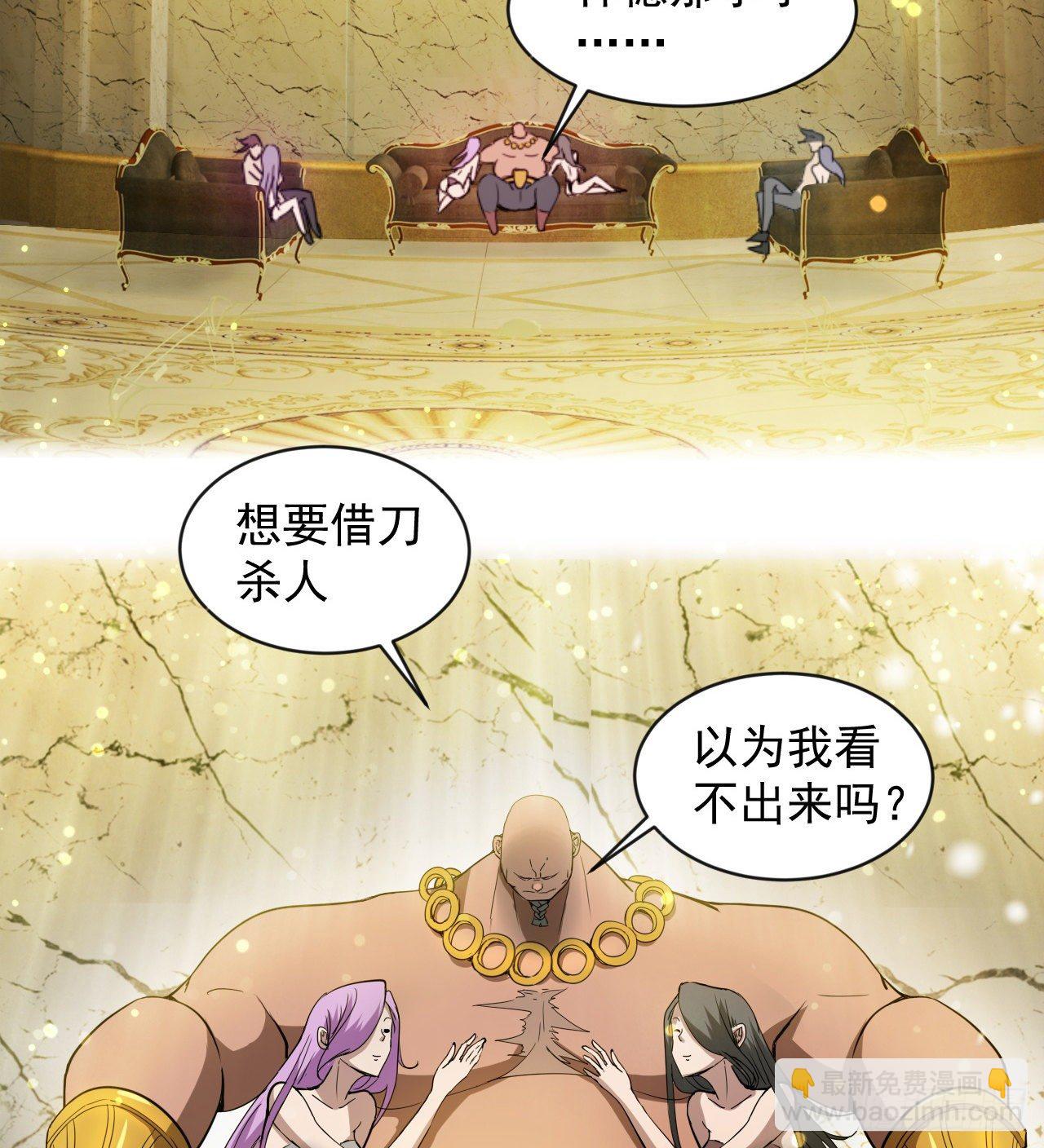 来呀！比比力量(1/2)-第70话