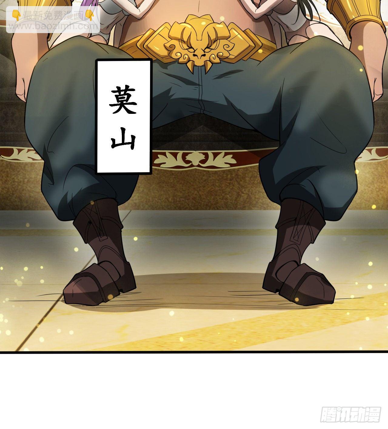 来呀！比比力量(1/2)-第70话