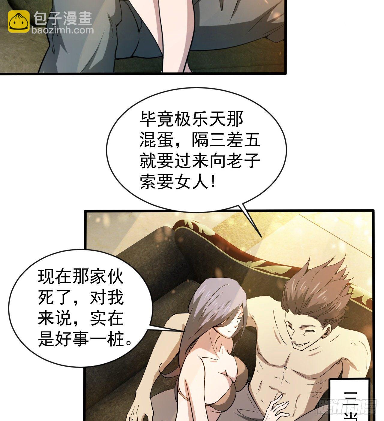 来呀！比比力量(1/2)-第70话