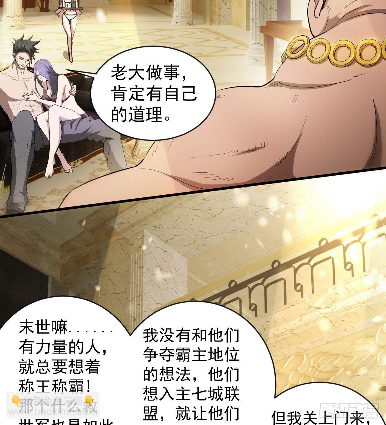 来呀！比比力量(1/2)-第70话