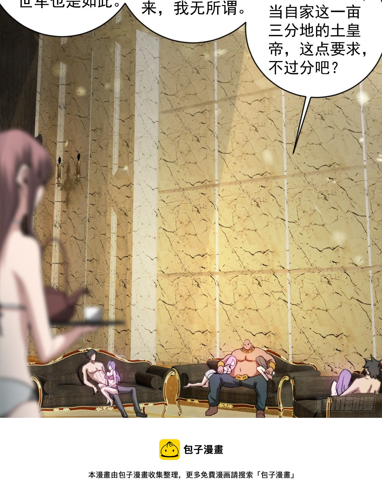 来呀！比比力量(1/2)-第70话