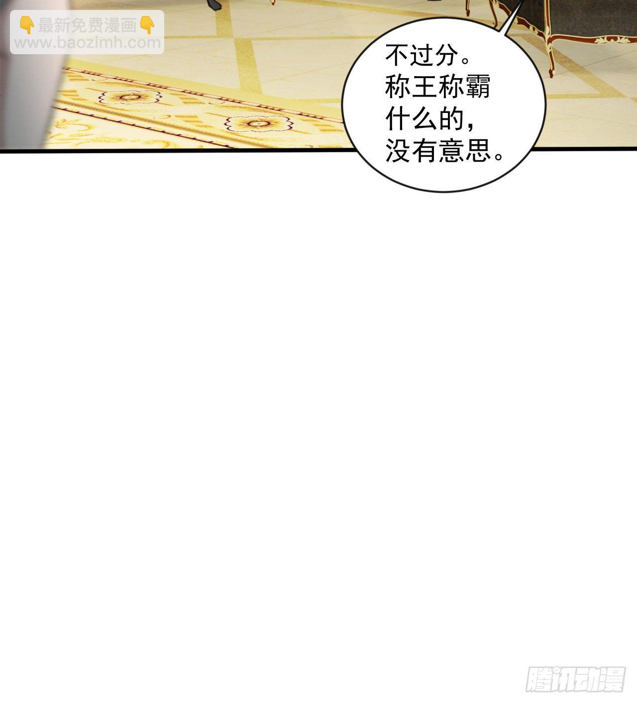 来呀！比比力量(1/2)-第70话