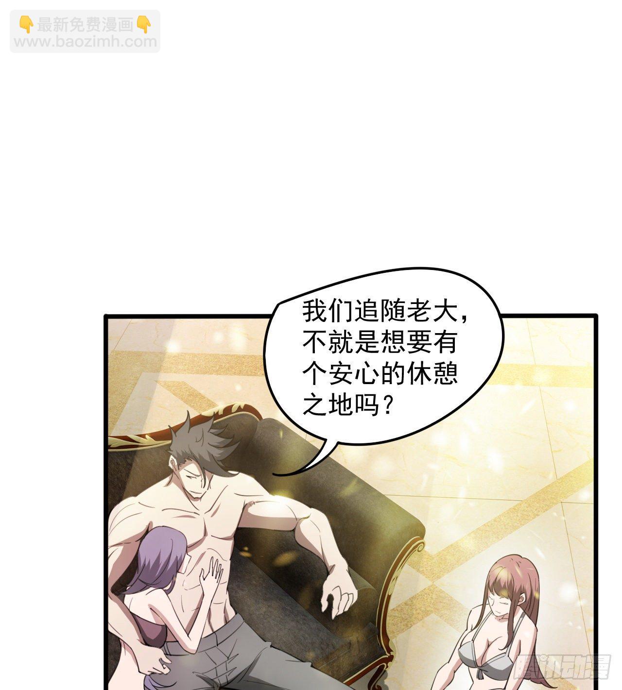 来呀！比比力量(1/2)-第70话