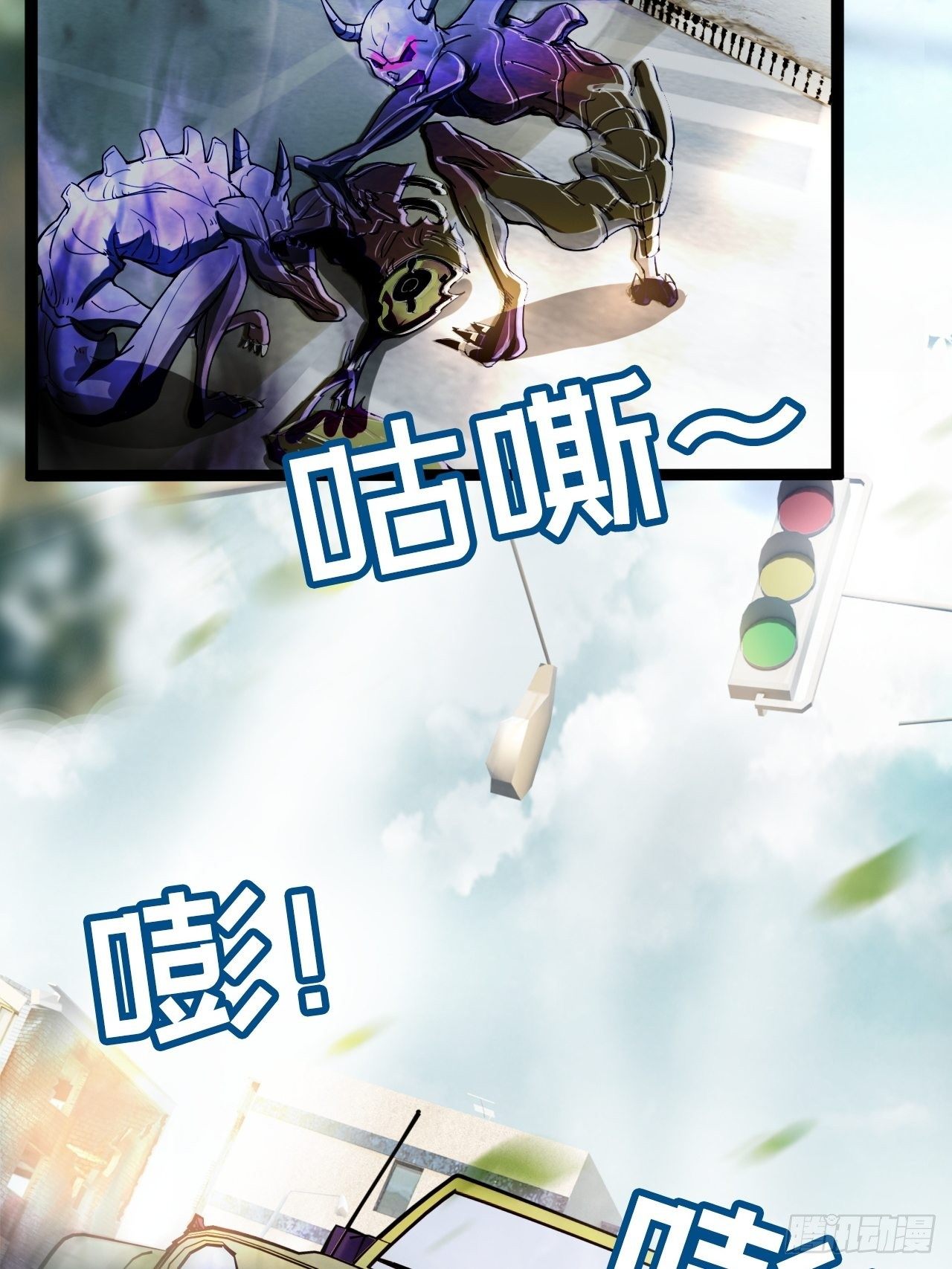 来呀！比比力量(1/2)-第70话