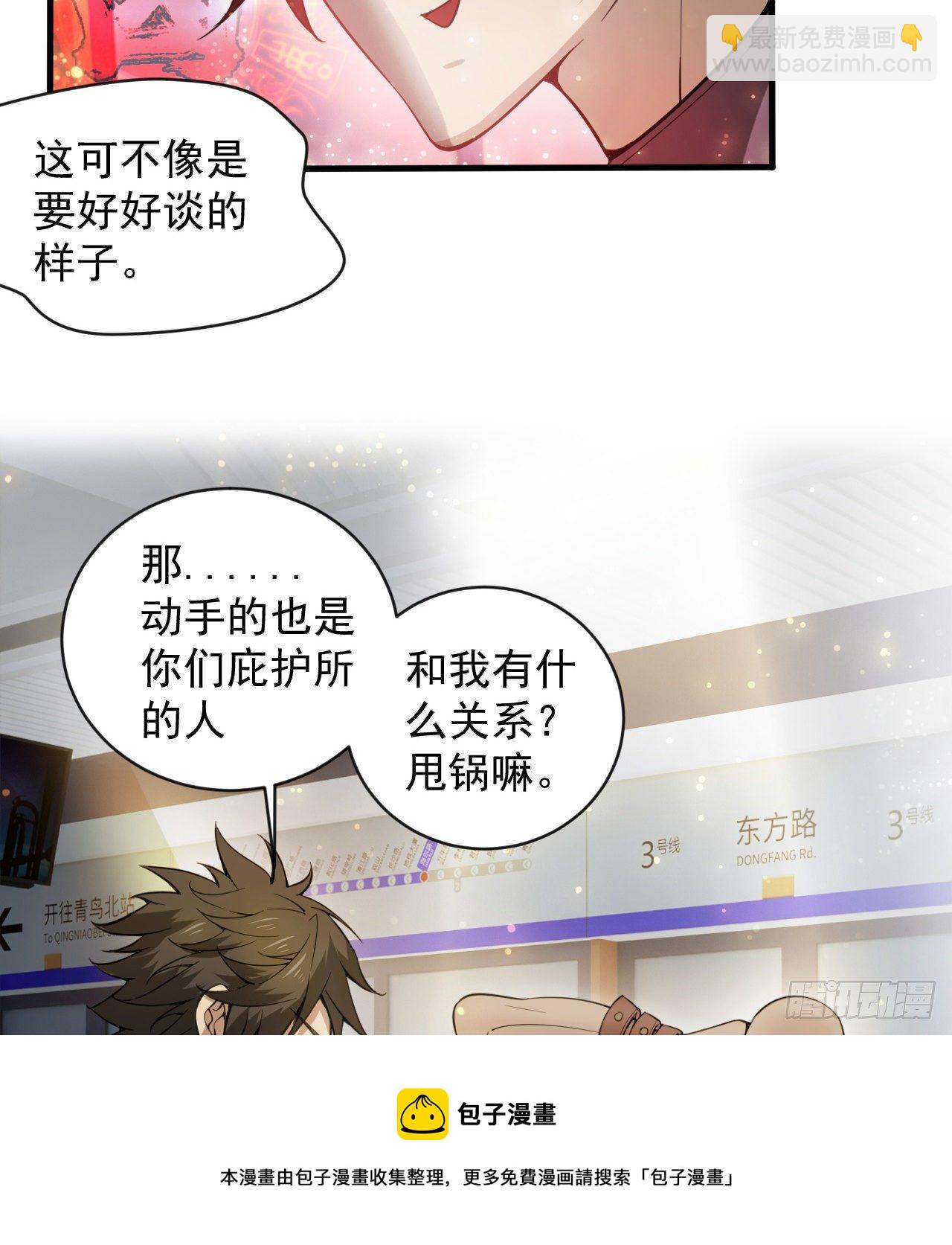 来呀！比比力量(1/2)-第70话