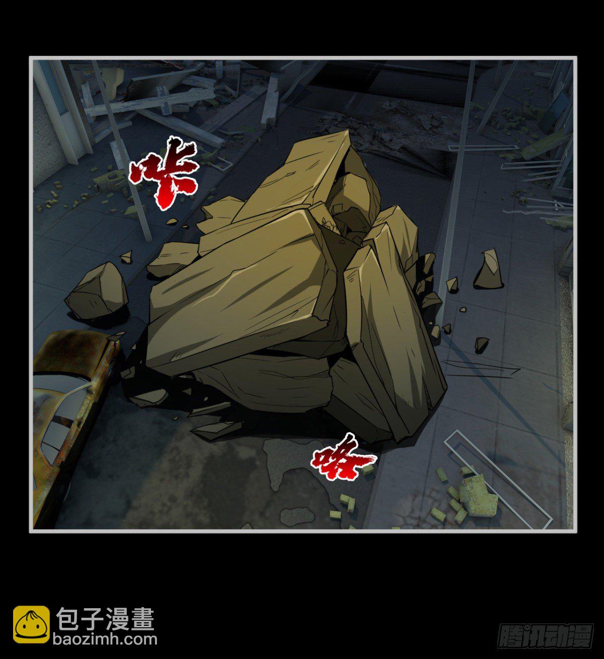 两女大凶(1/2)-第8话