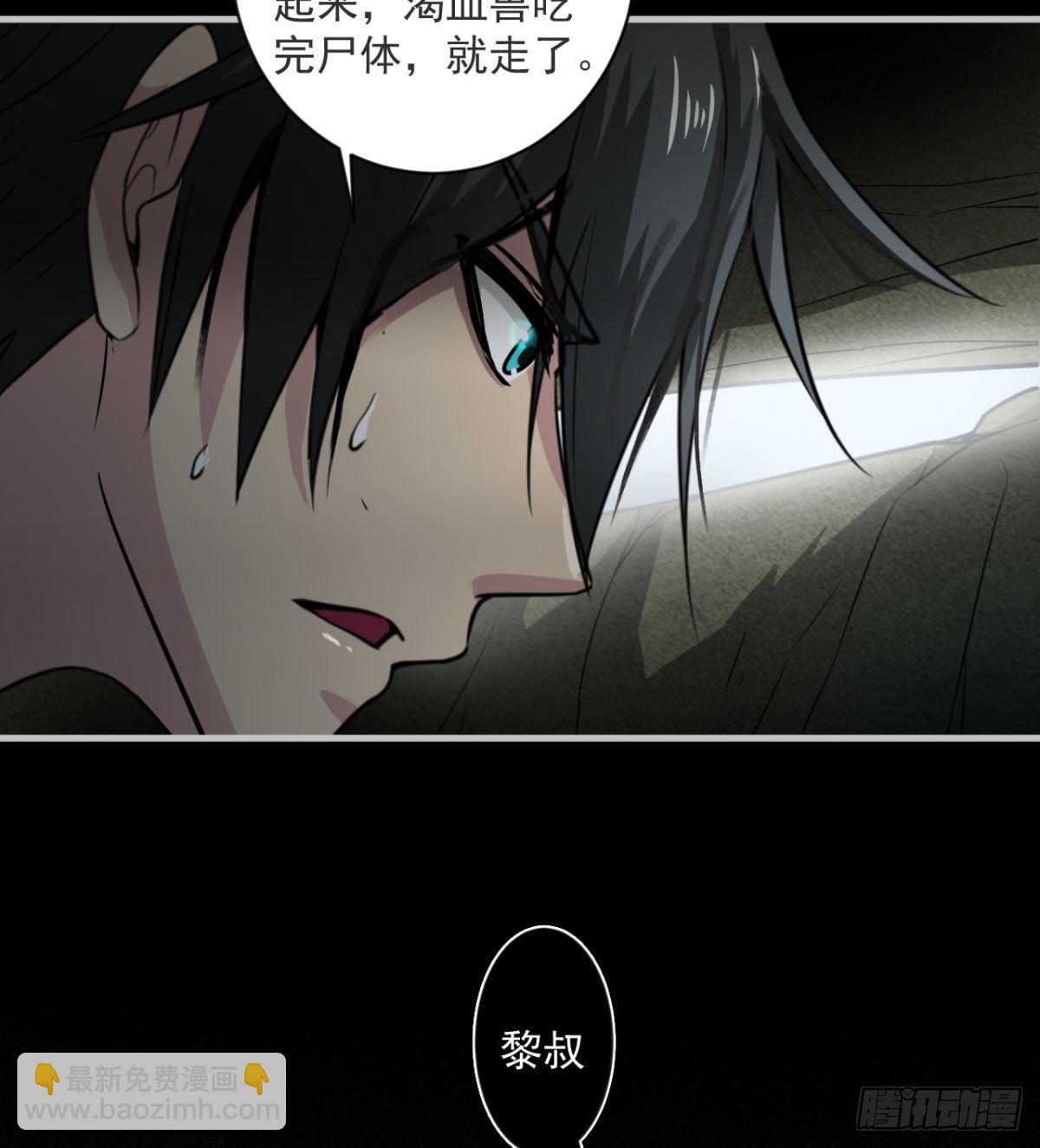 两女大凶(1/2)-第8话