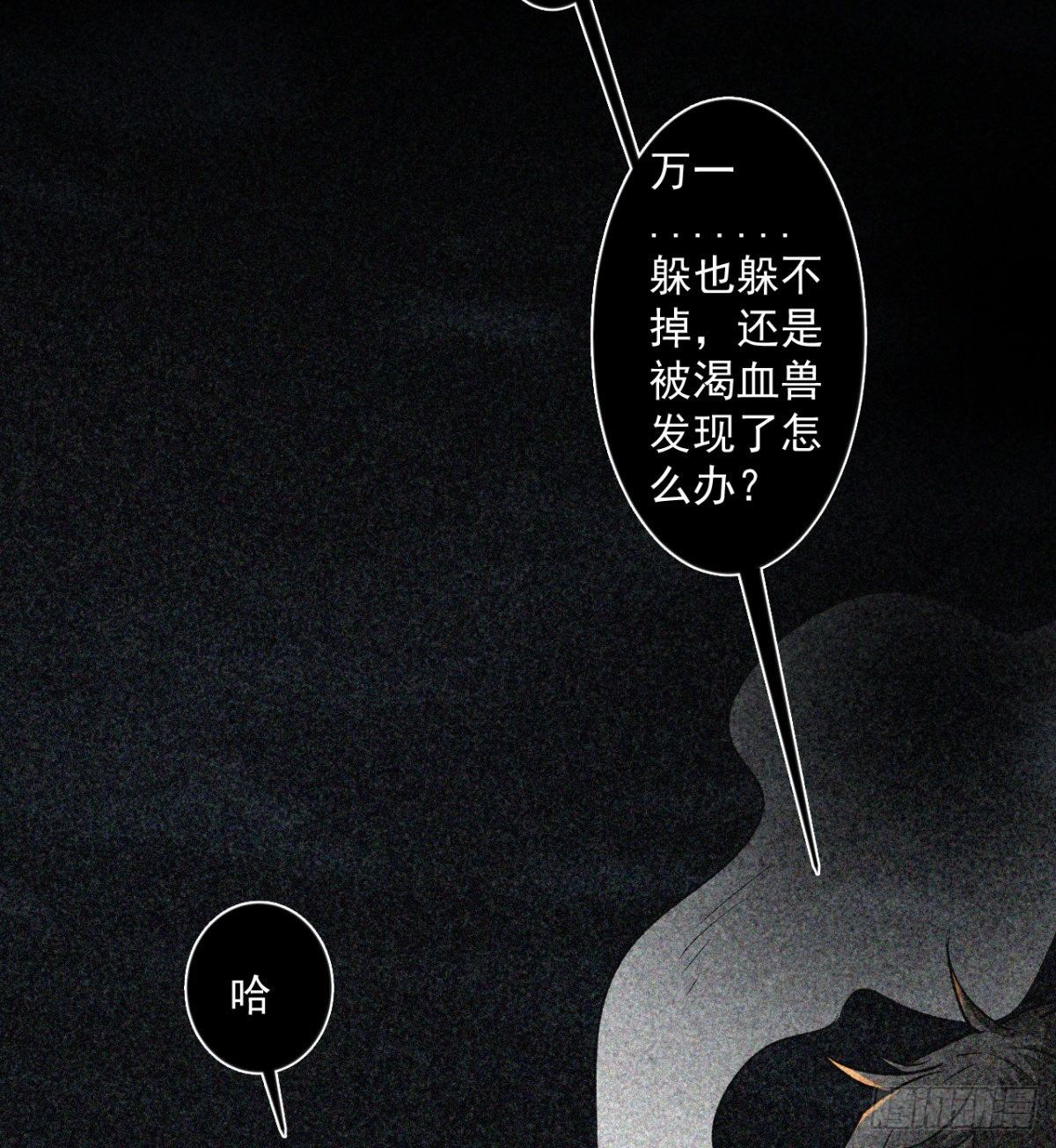 两女大凶(1/2)-第8话