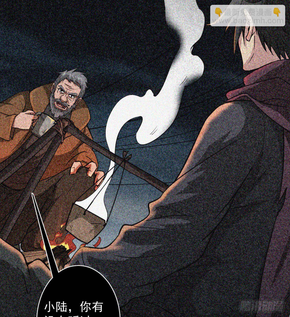 两女大凶(1/2)-第8话