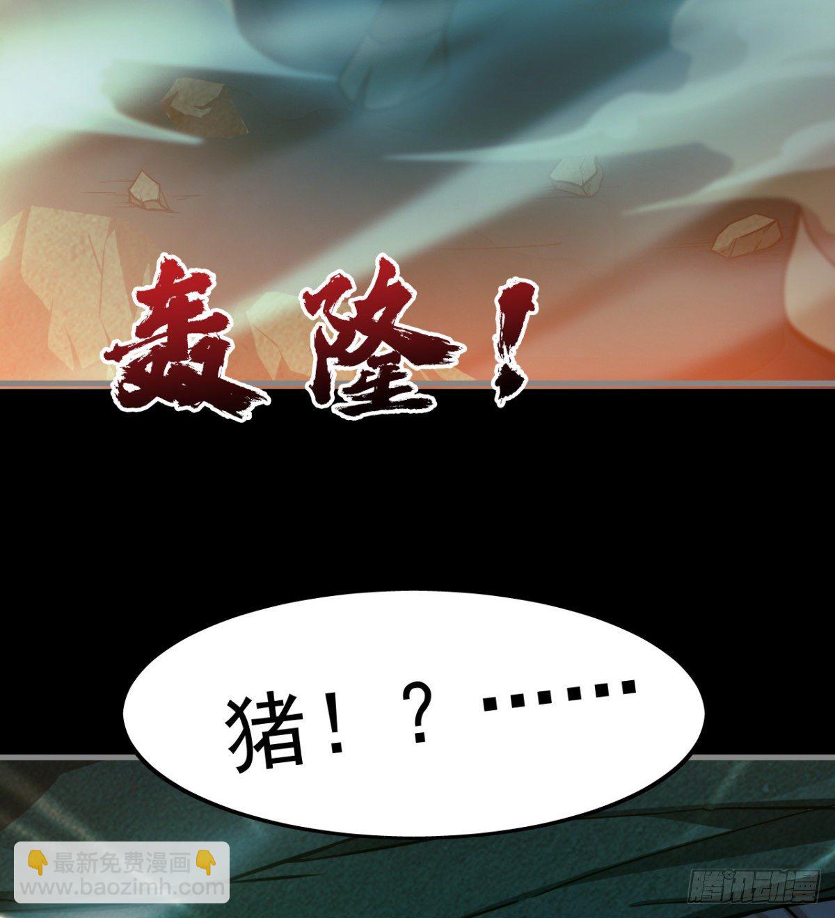 两女大凶(1/2)-第8话