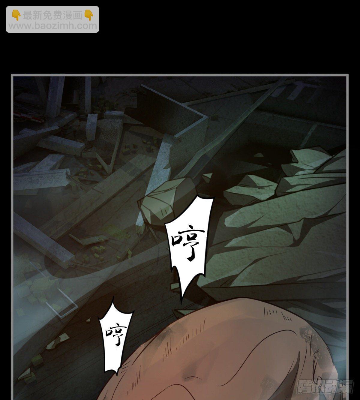 两女大凶(1/2)-第8话