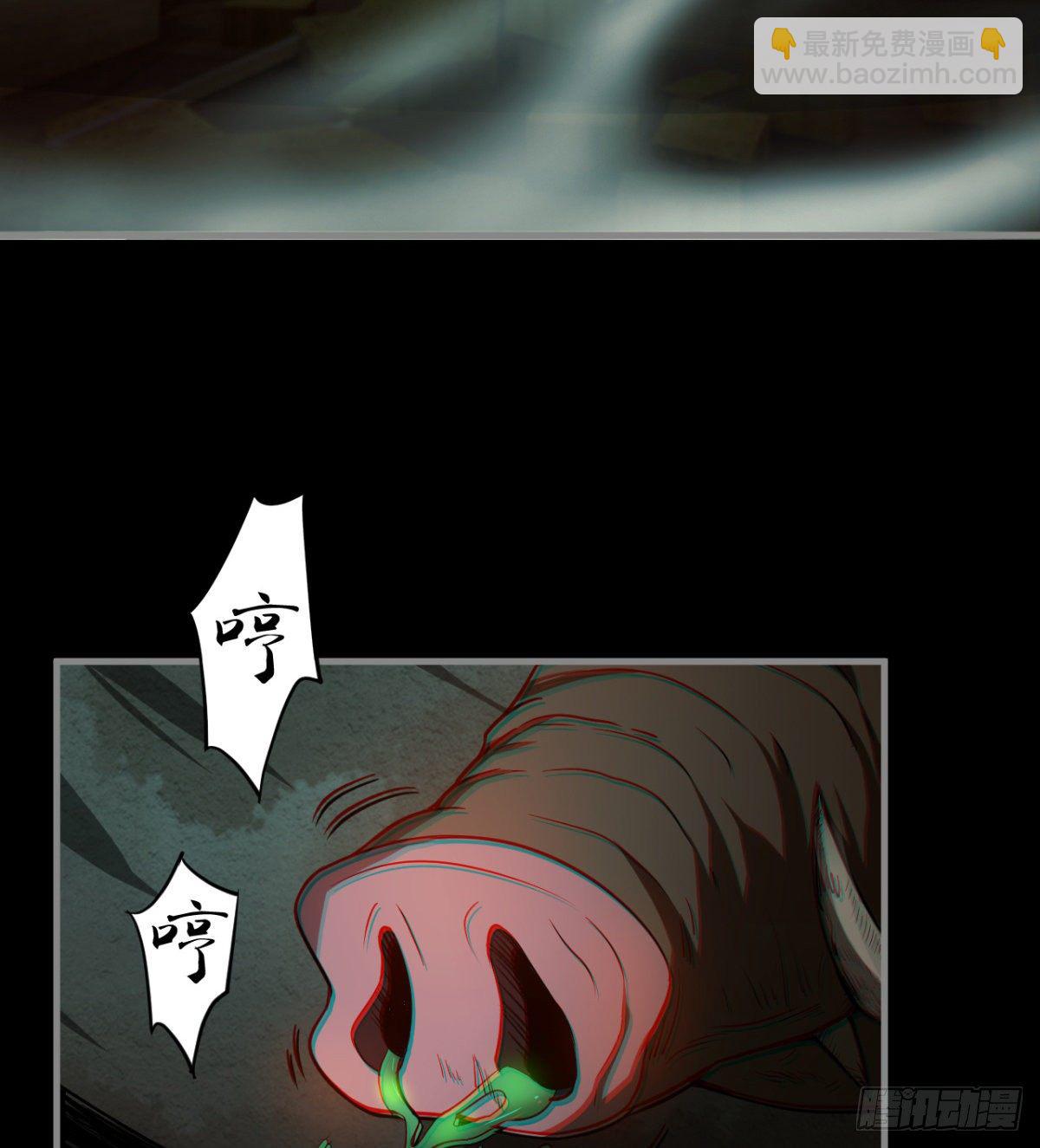 两女大凶(1/2)-第8话