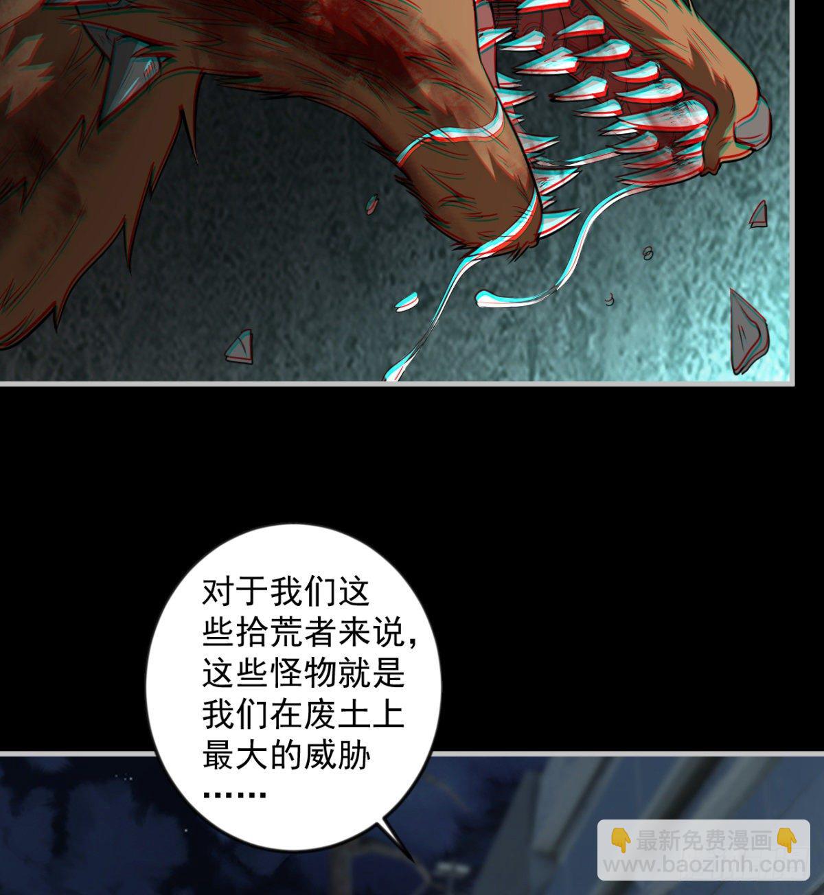 两女大凶(1/2)-第8话