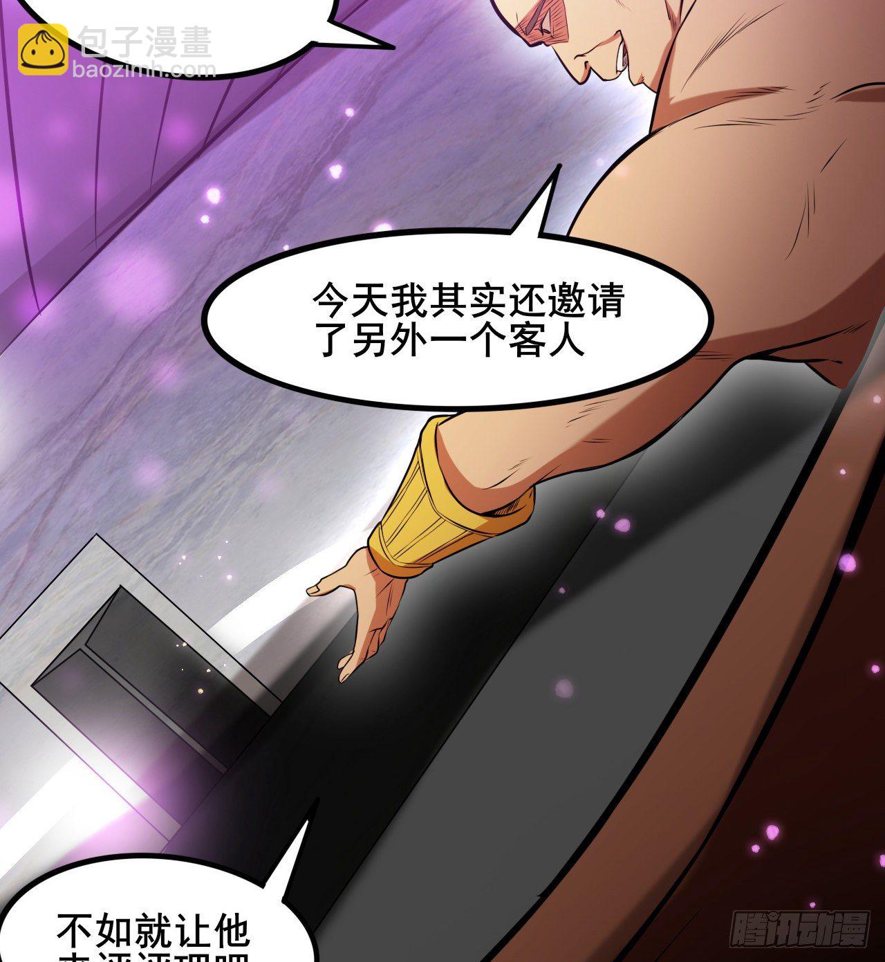 看来是谈不拢了(1/2)-第72话