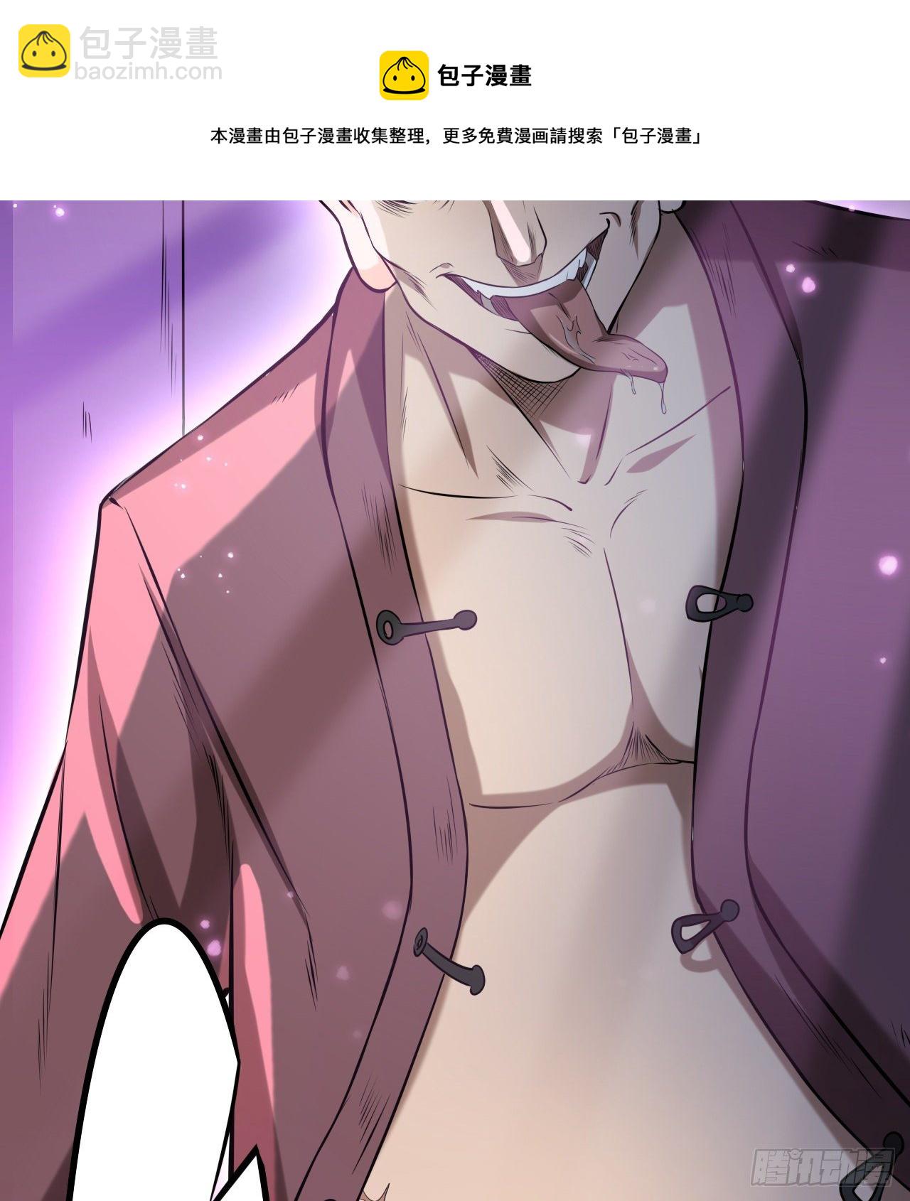 看来是谈不拢了(1/2)-第72话