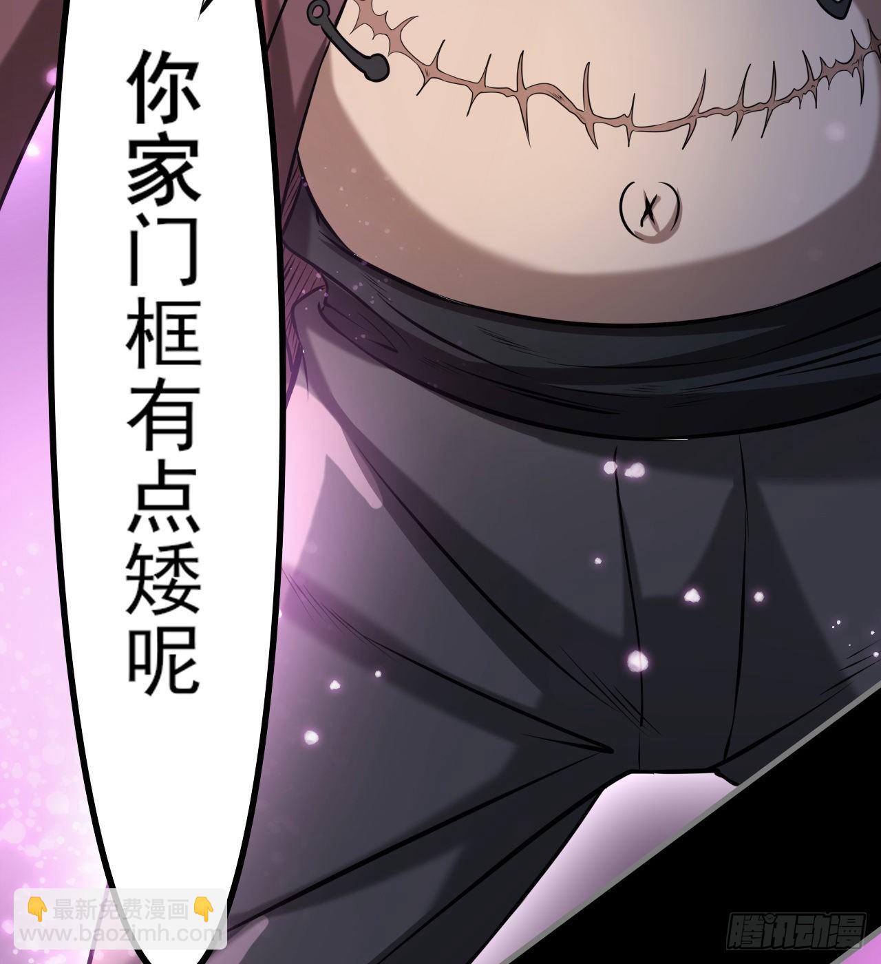 看来是谈不拢了(1/2)-第72话