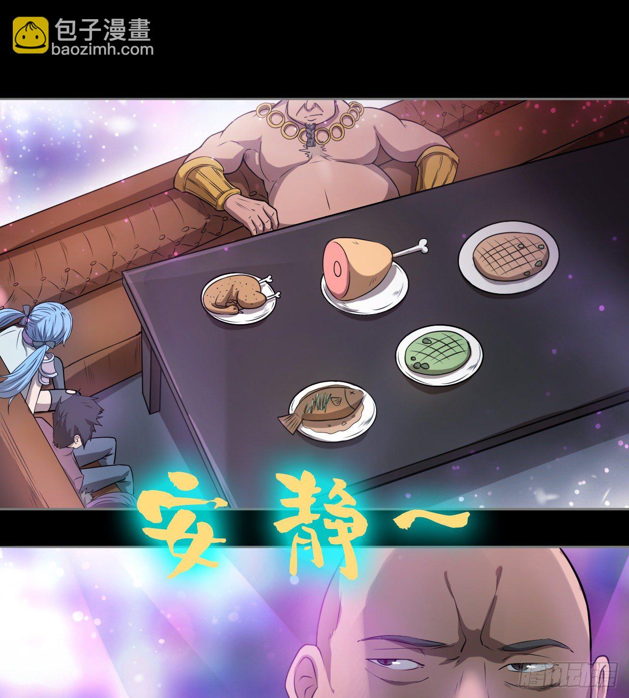 看来是谈不拢了(1/2)-第72话