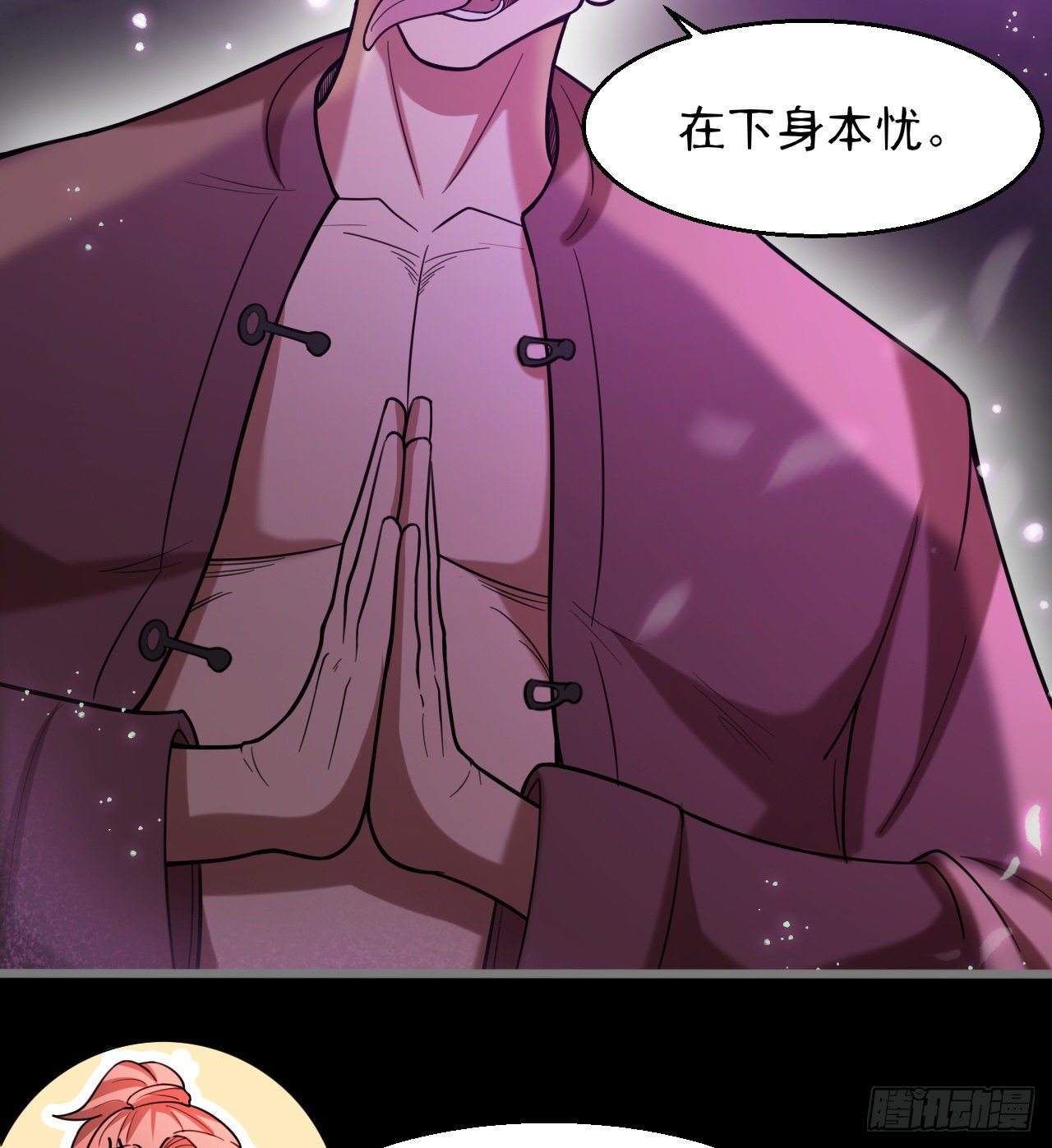 看来是谈不拢了(1/2)-第72话