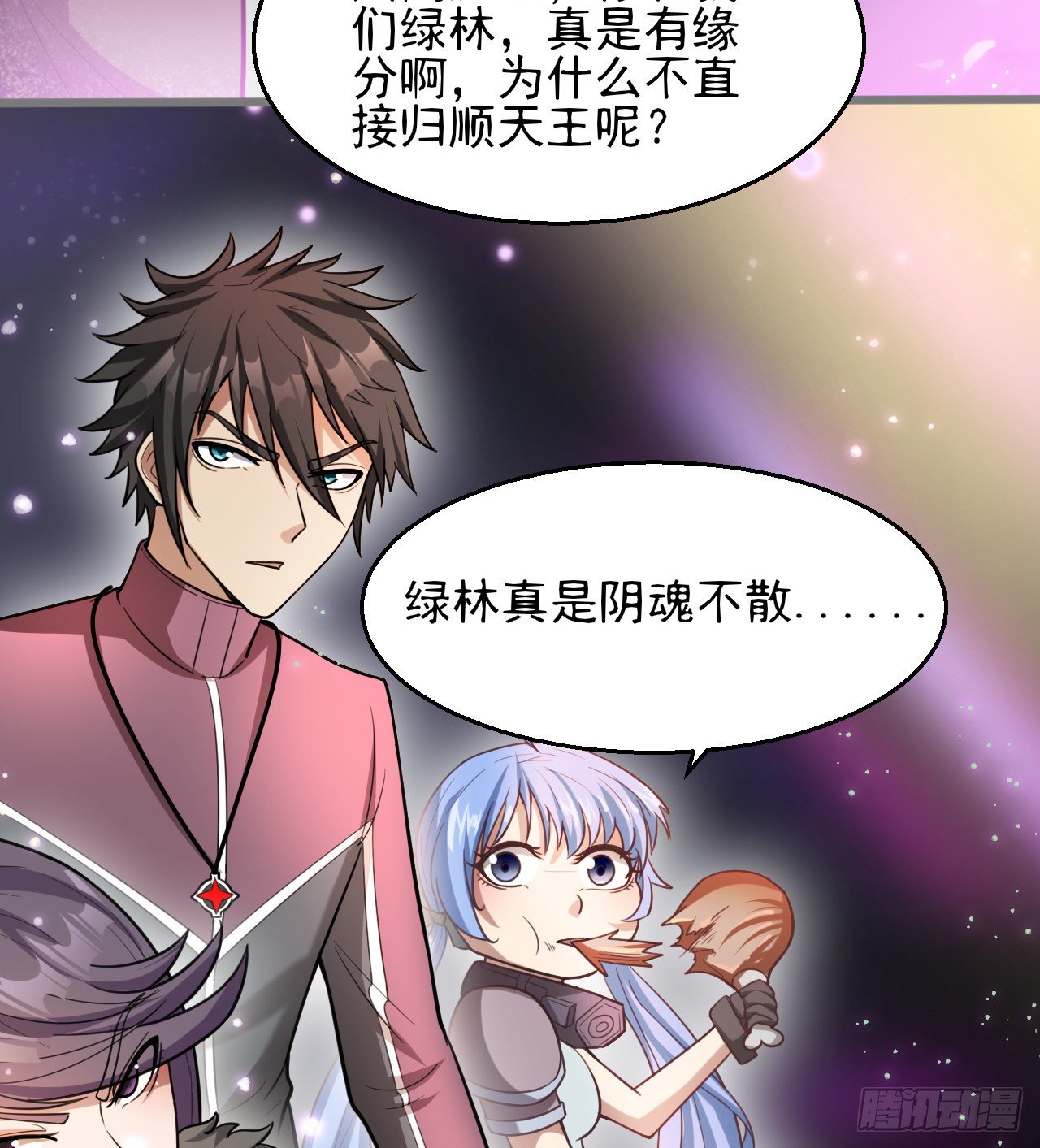 看来是谈不拢了(1/2)-第72话