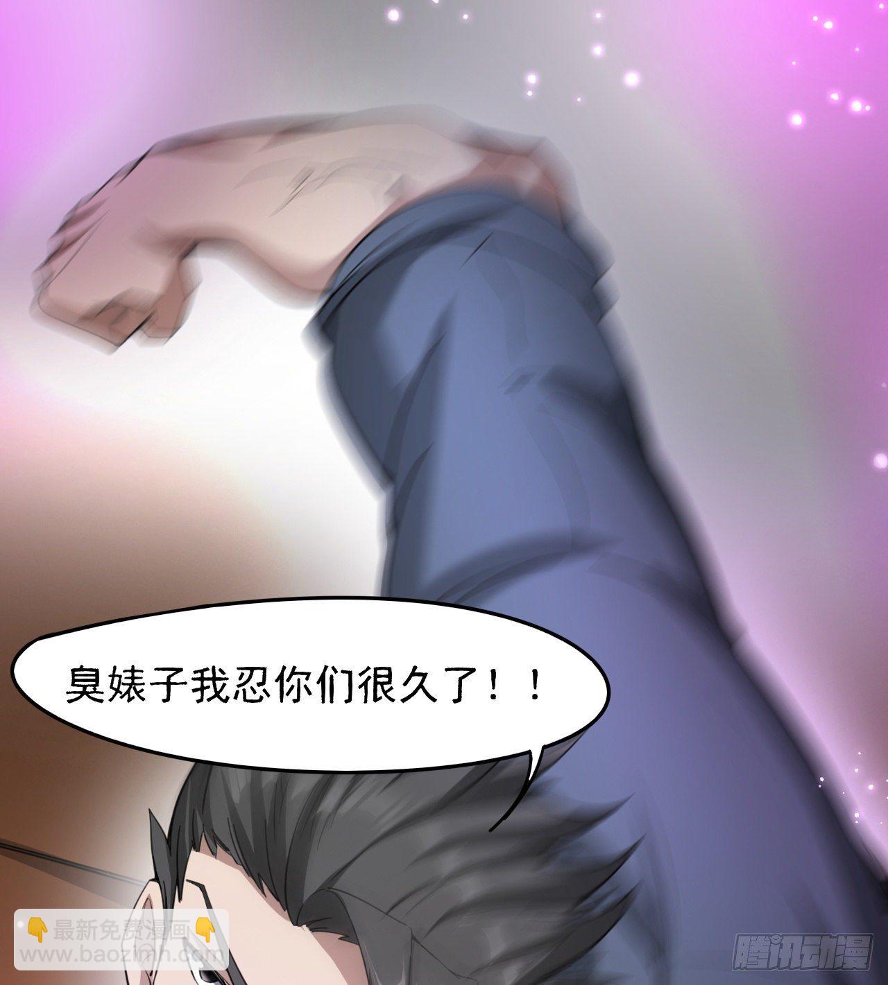 看来是谈不拢了(1/2)-第72话