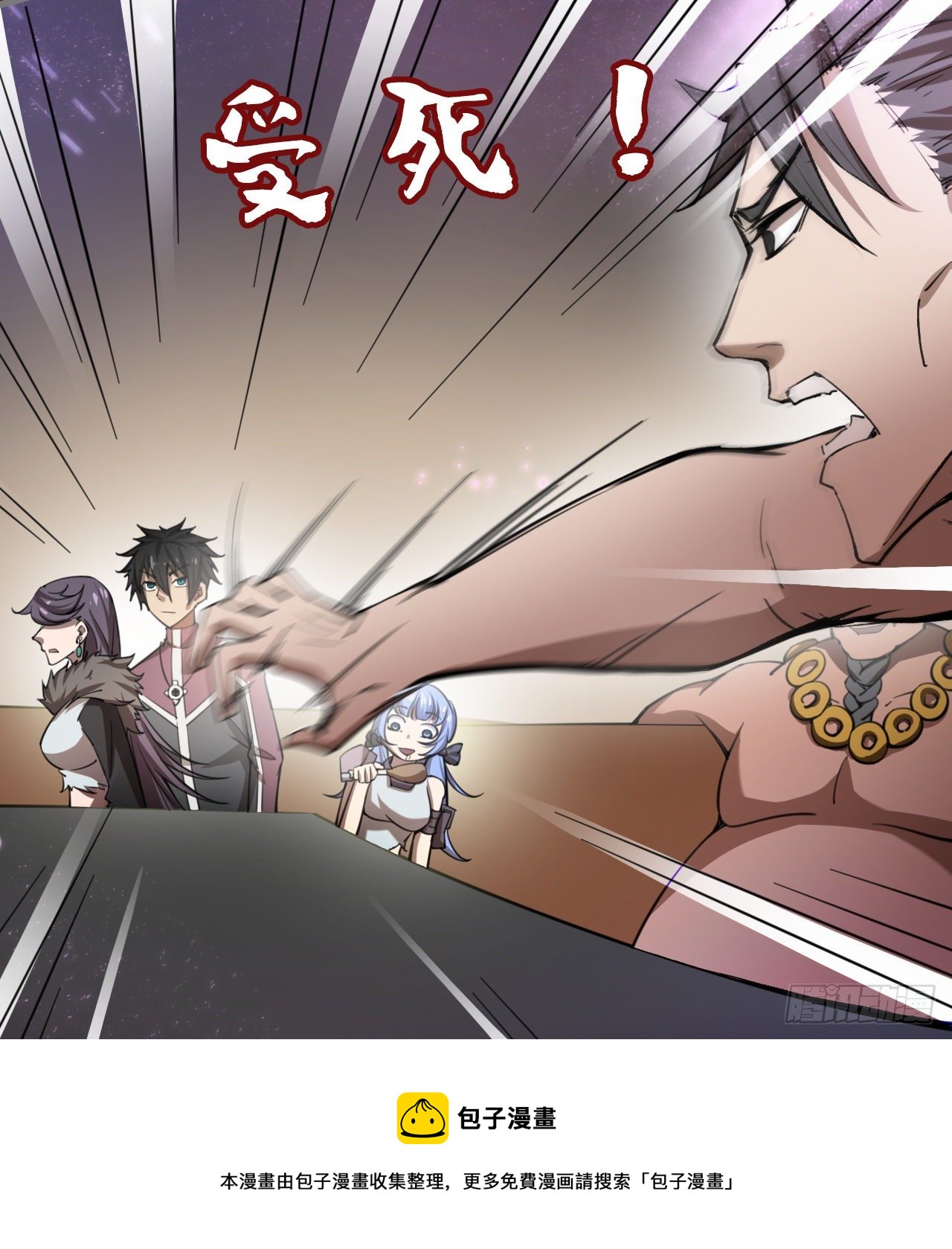 看来是谈不拢了(1/2)-第72话