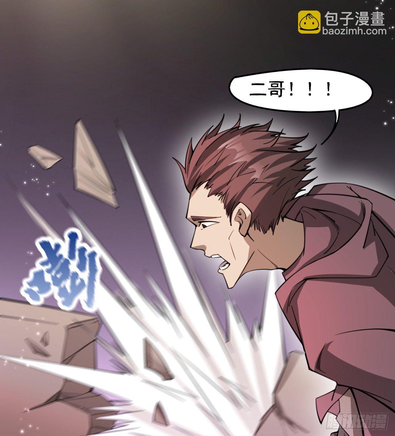 看来是谈不拢了(1/2)-第72话