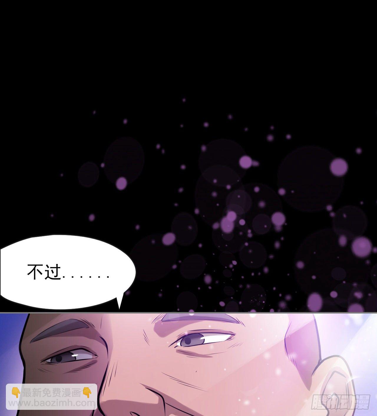 看来是谈不拢了(1/2)-第72话