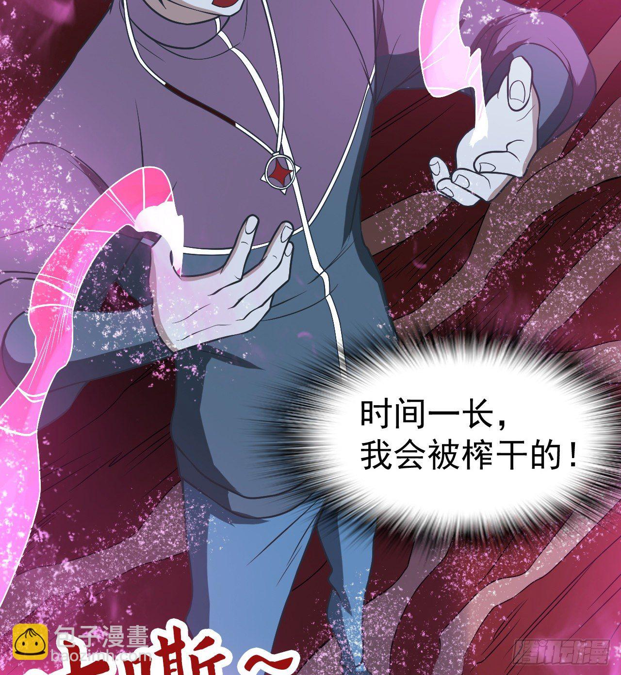 等你们很久了(1/2)-第74话