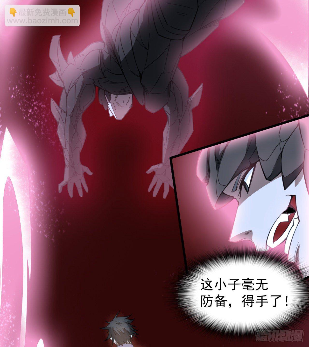 等你们很久了(1/2)-第74话