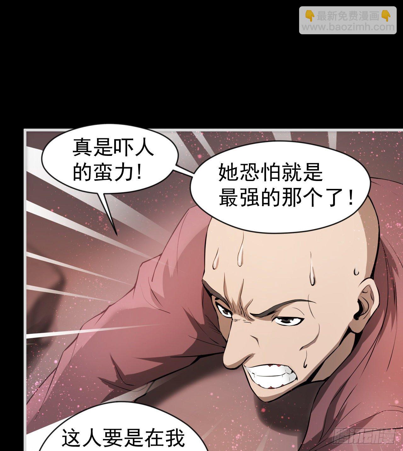 等你们很久了(1/2)-第74话