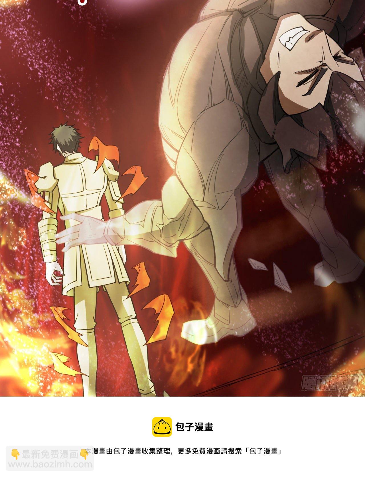 等你们很久了(1/2)-第74话