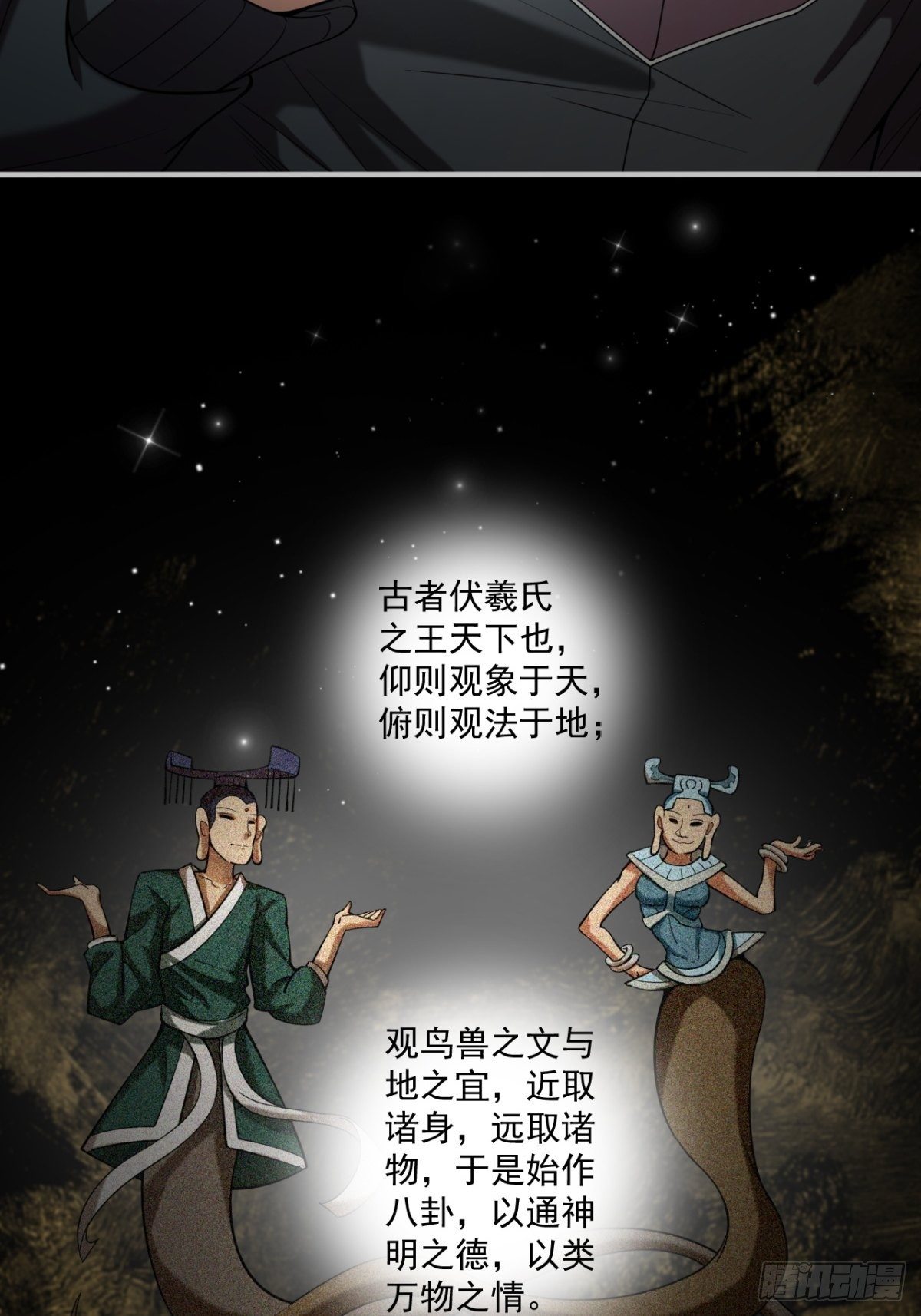 火辣摩托女郎(1/2)-第10话