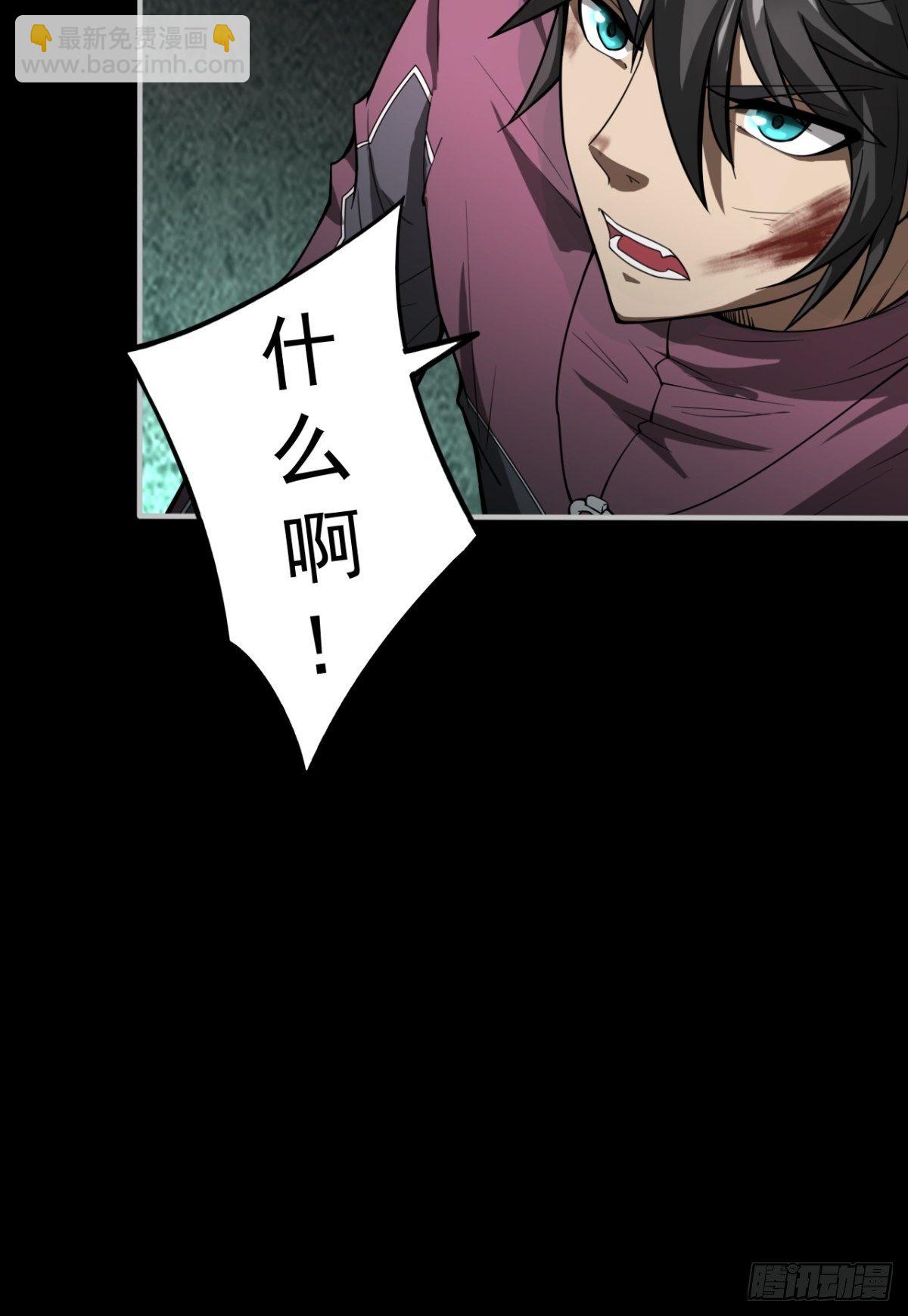 火辣摩托女郎(1/2)-第10话