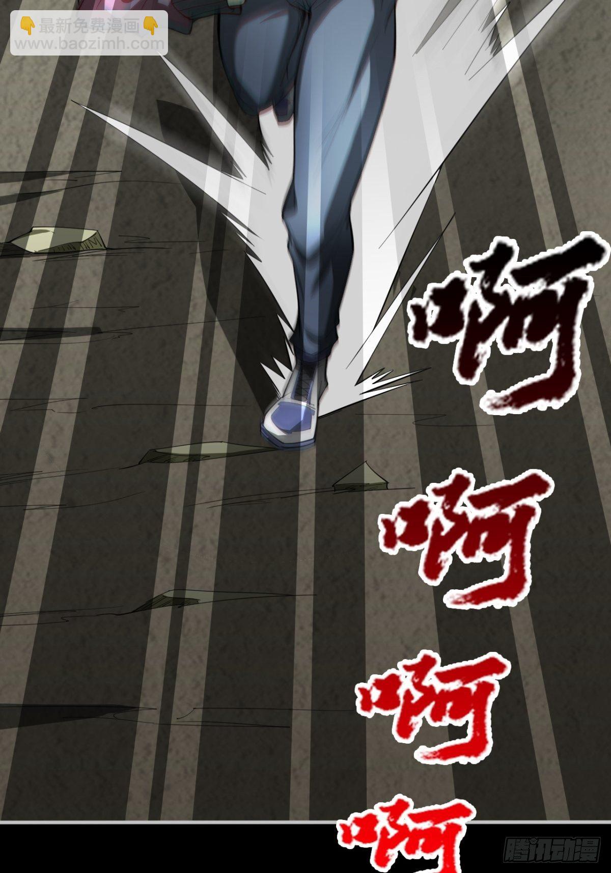 火辣摩托女郎(1/2)-第10话