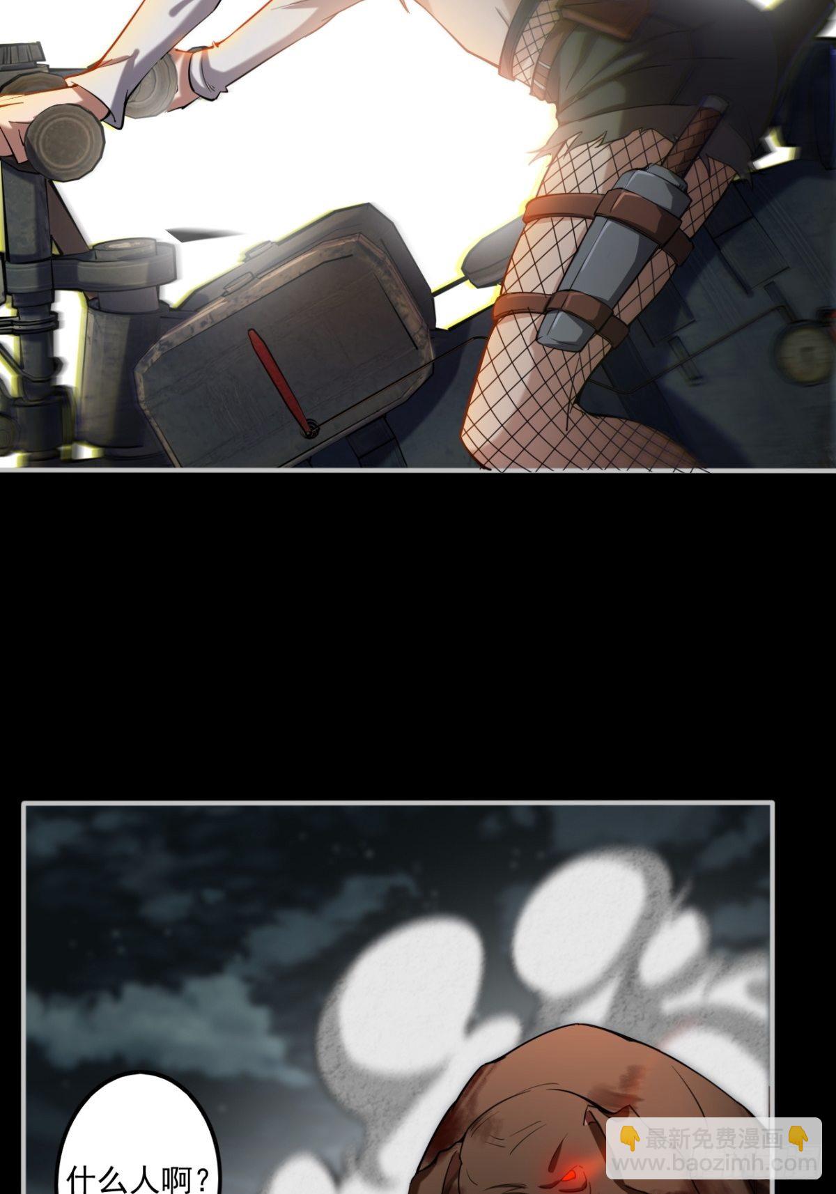 火辣摩托女郎(1/2)-第10话