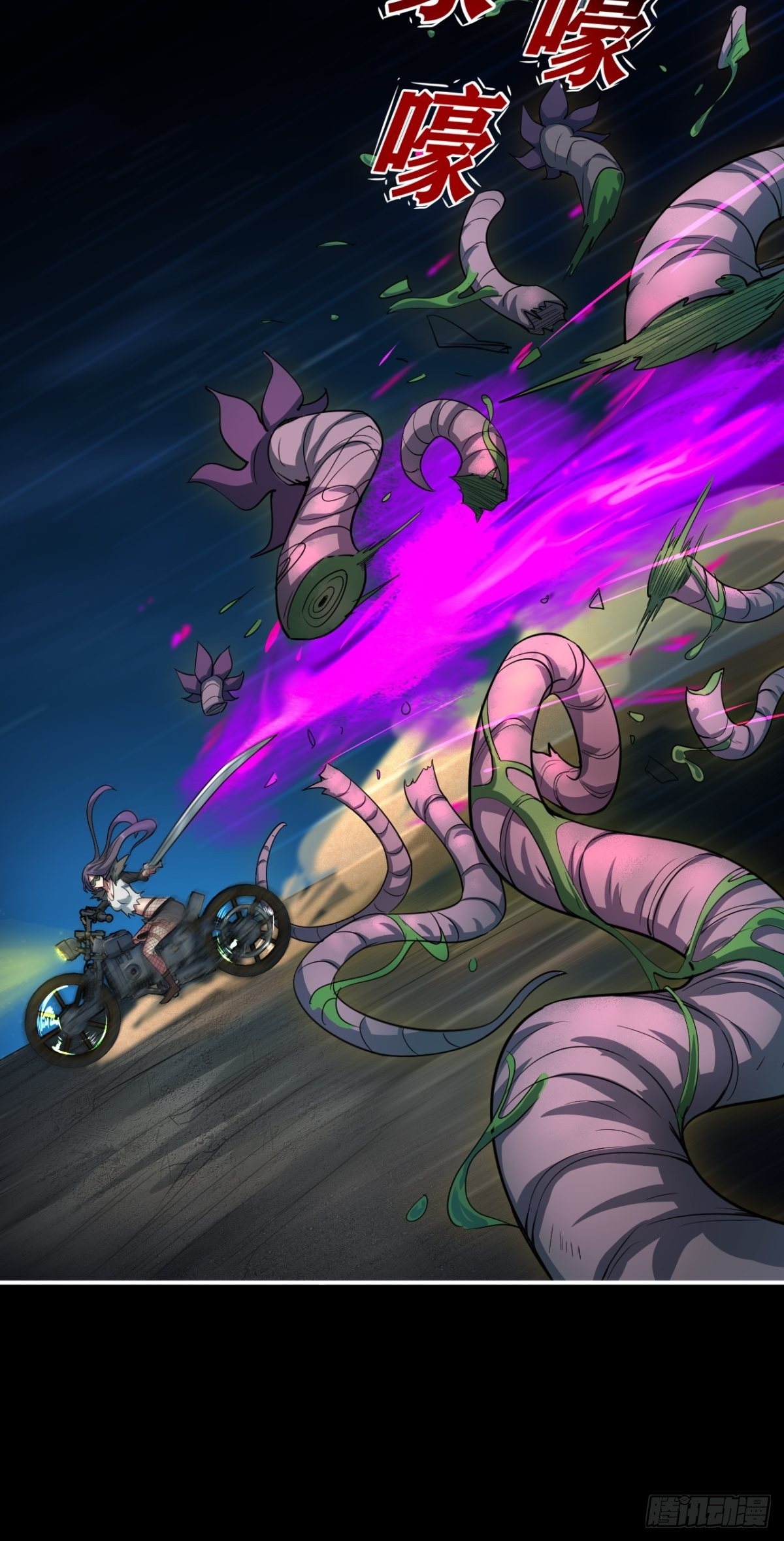 火辣摩托女郎(1/2)-第10话