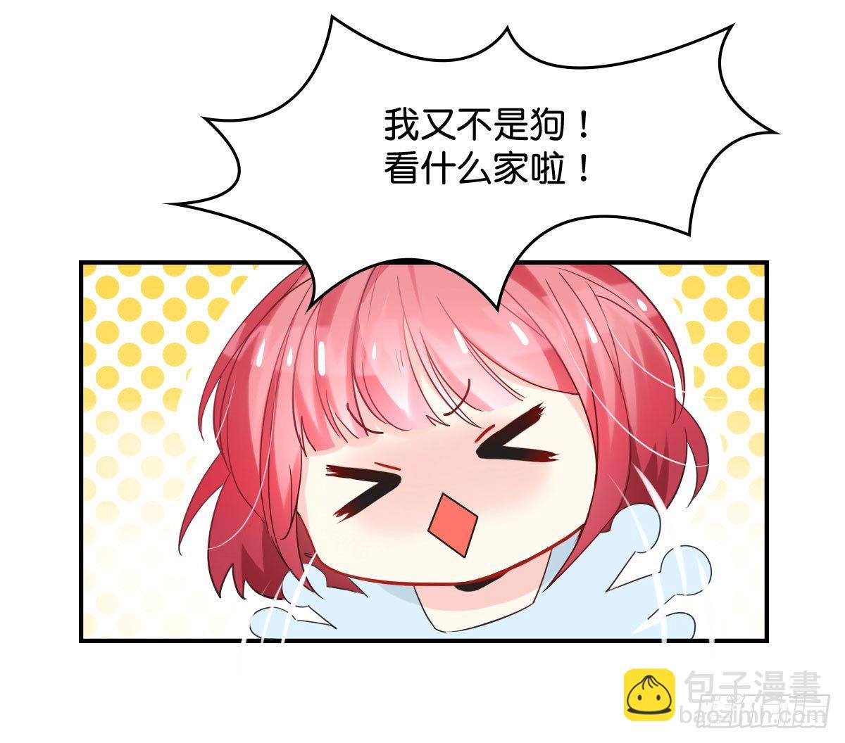 逼婚！？拆了你的CP哼！(1/2)-第2话