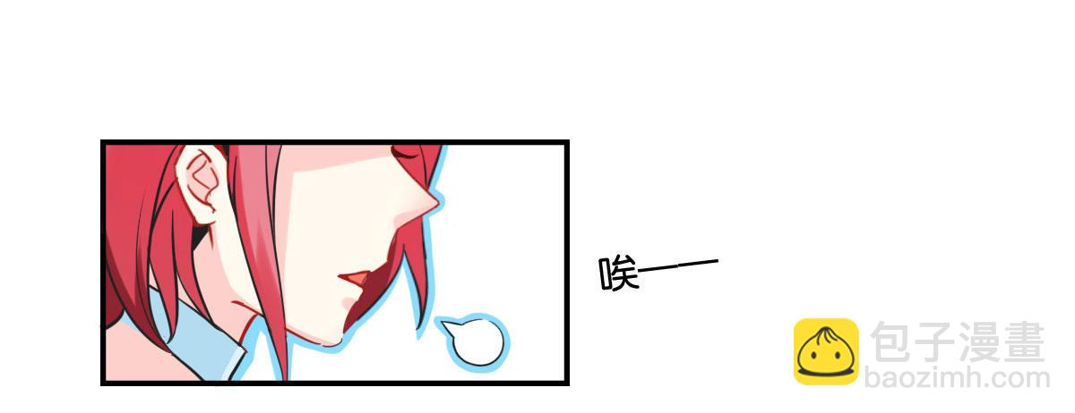 逼婚！？拆了你的CP哼！(1/2)-第2话