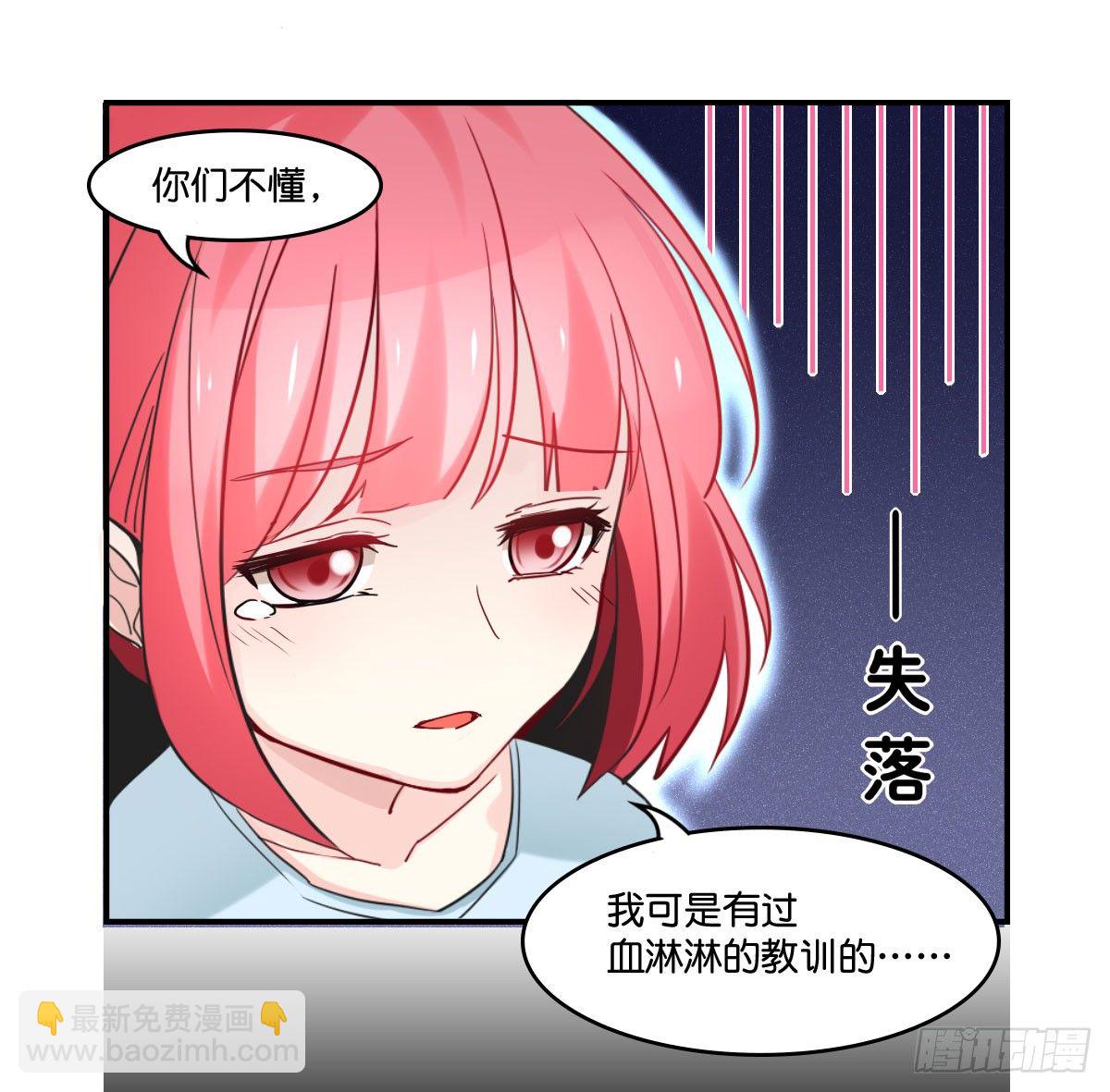 逼婚！？拆了你的CP哼！(1/2)-第2话