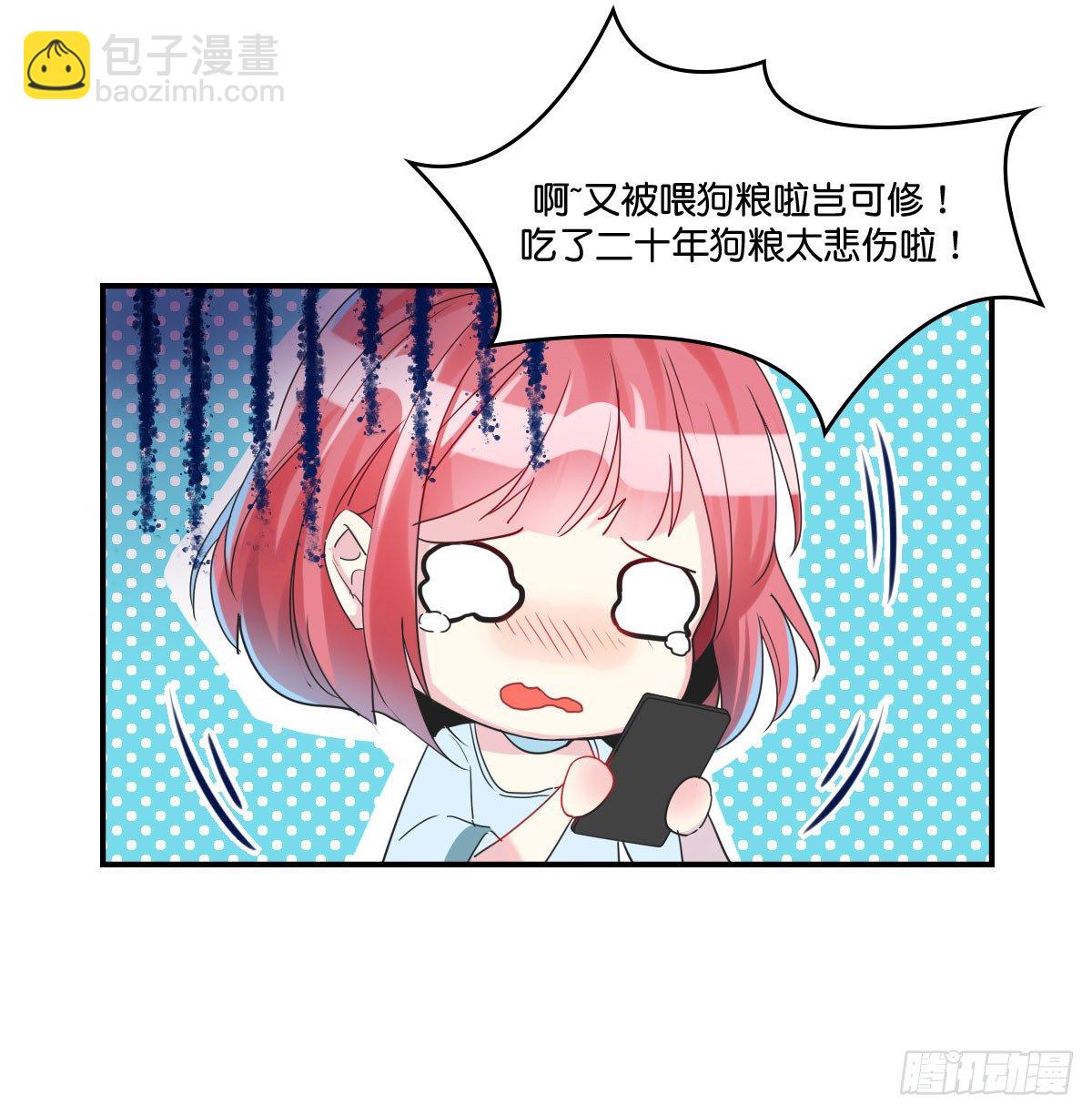 逼婚！？拆了你的CP哼！(1/2)-第2话