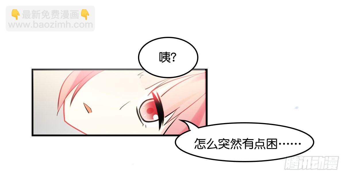 逼婚！？拆了你的CP哼！(1/2)-第2话