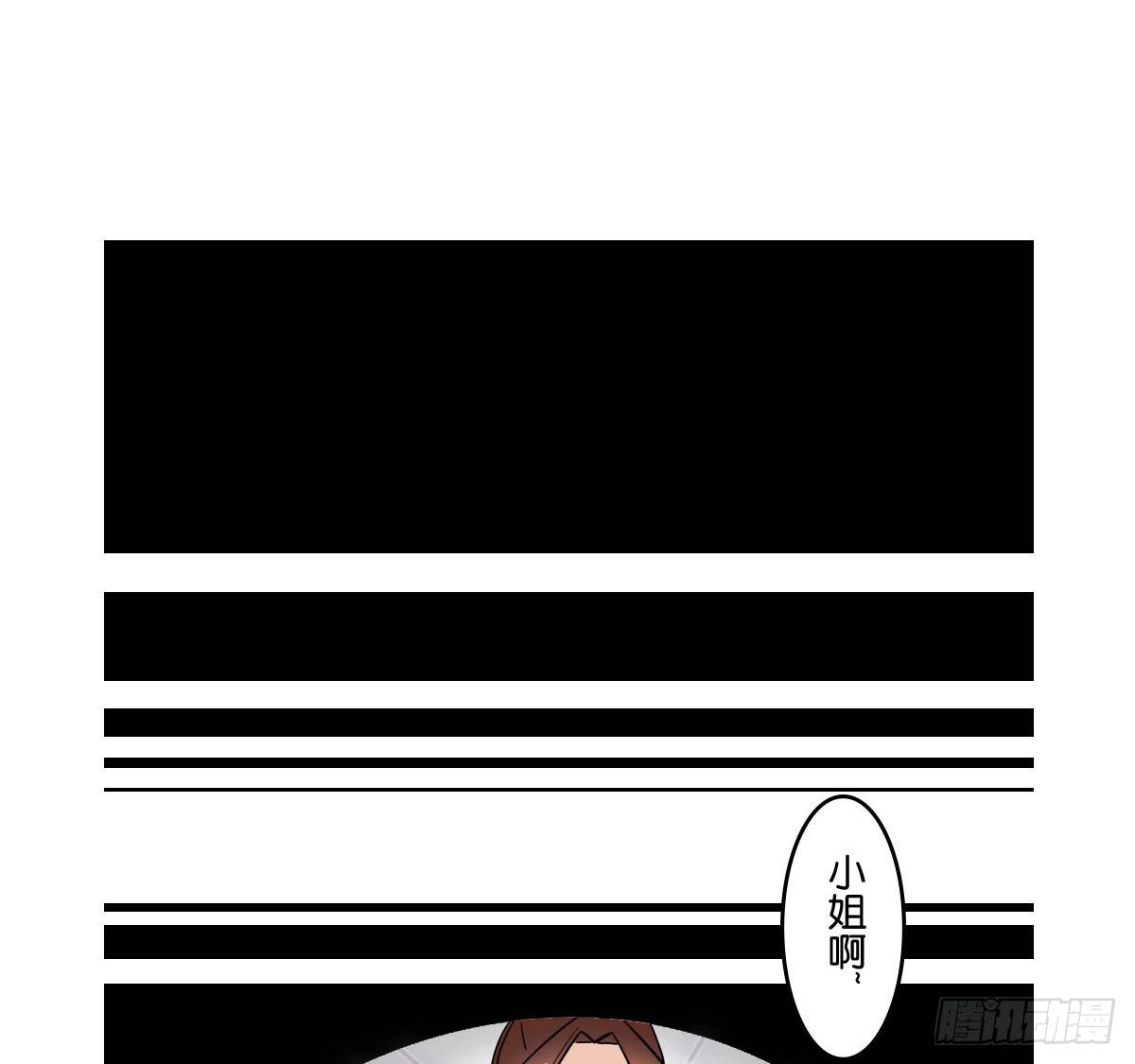 逼婚！？拆了你的CP哼！(1/2)-第2话