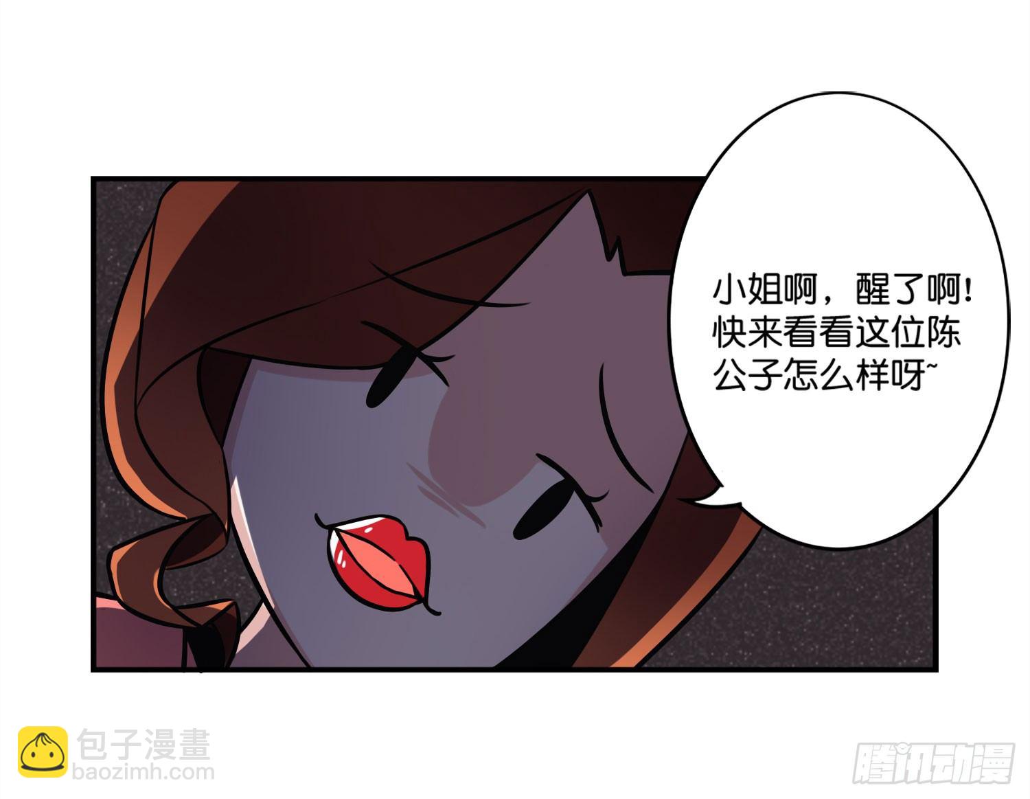 逼婚！？拆了你的CP哼！(1/2)-第2话