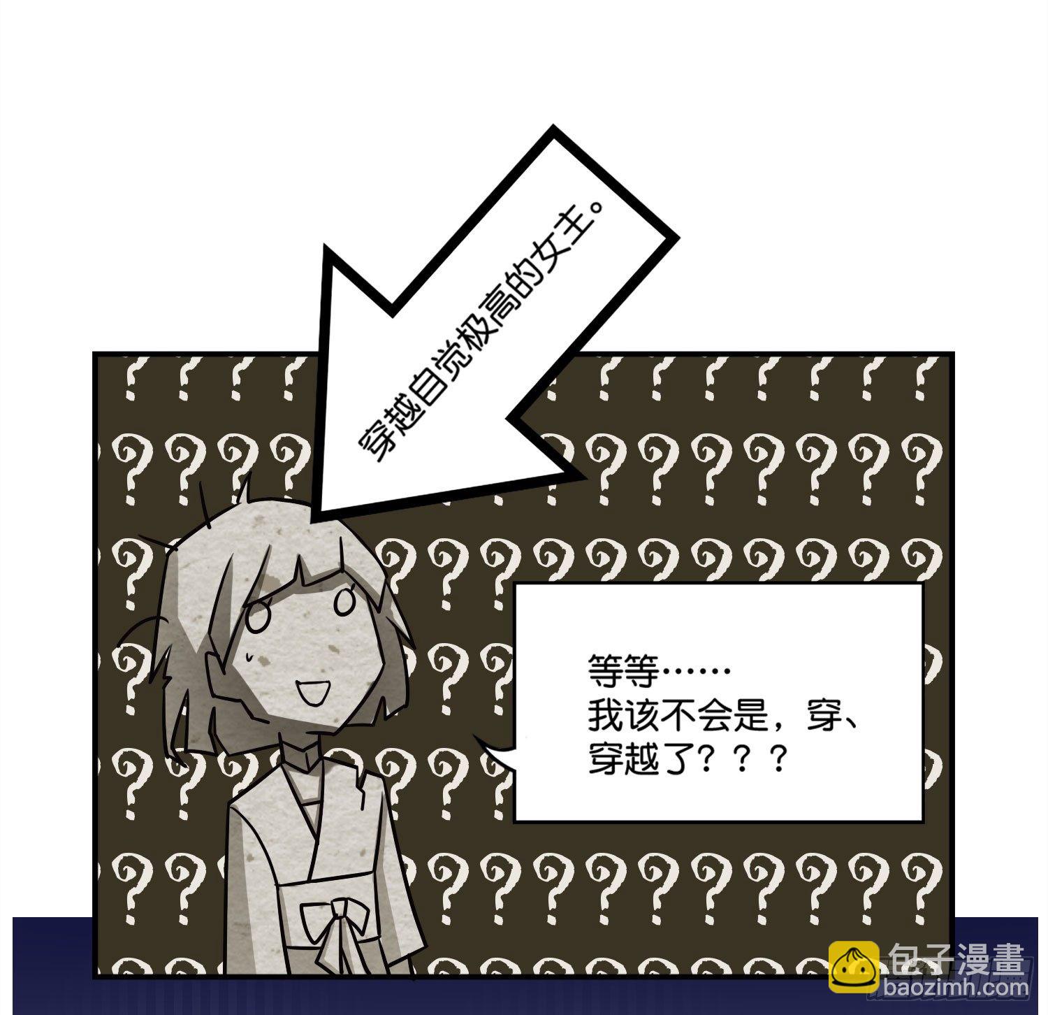 逼婚！？拆了你的CP哼！(1/2)-第2话