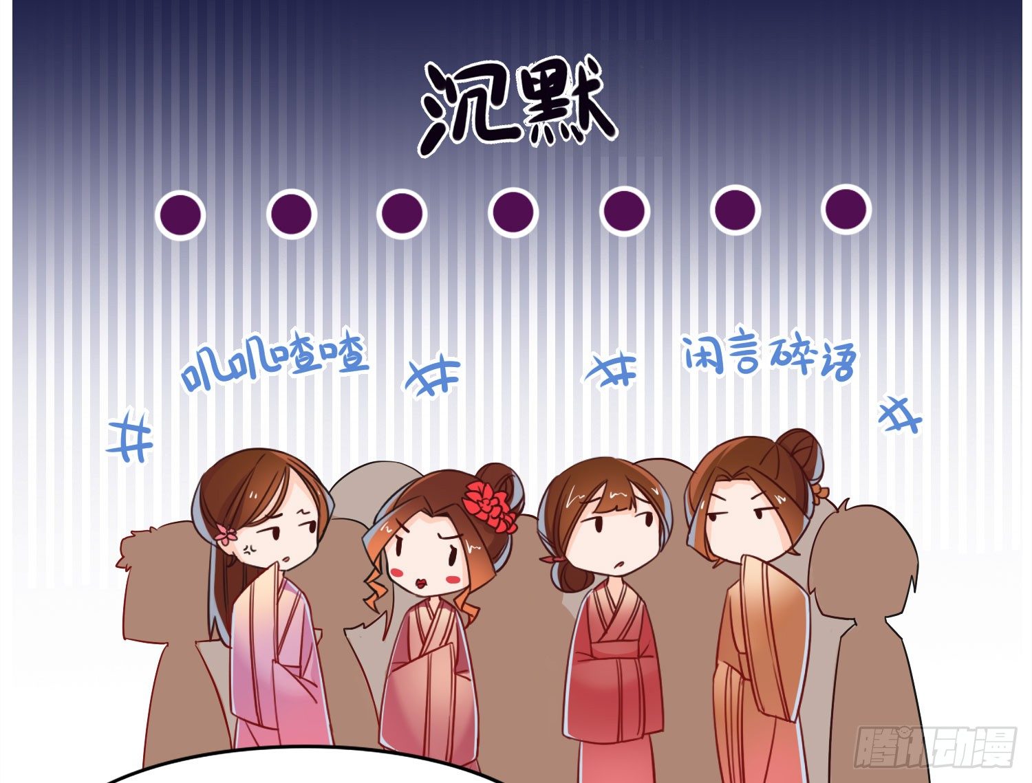 逼婚！？拆了你的CP哼！(1/2)-第2话